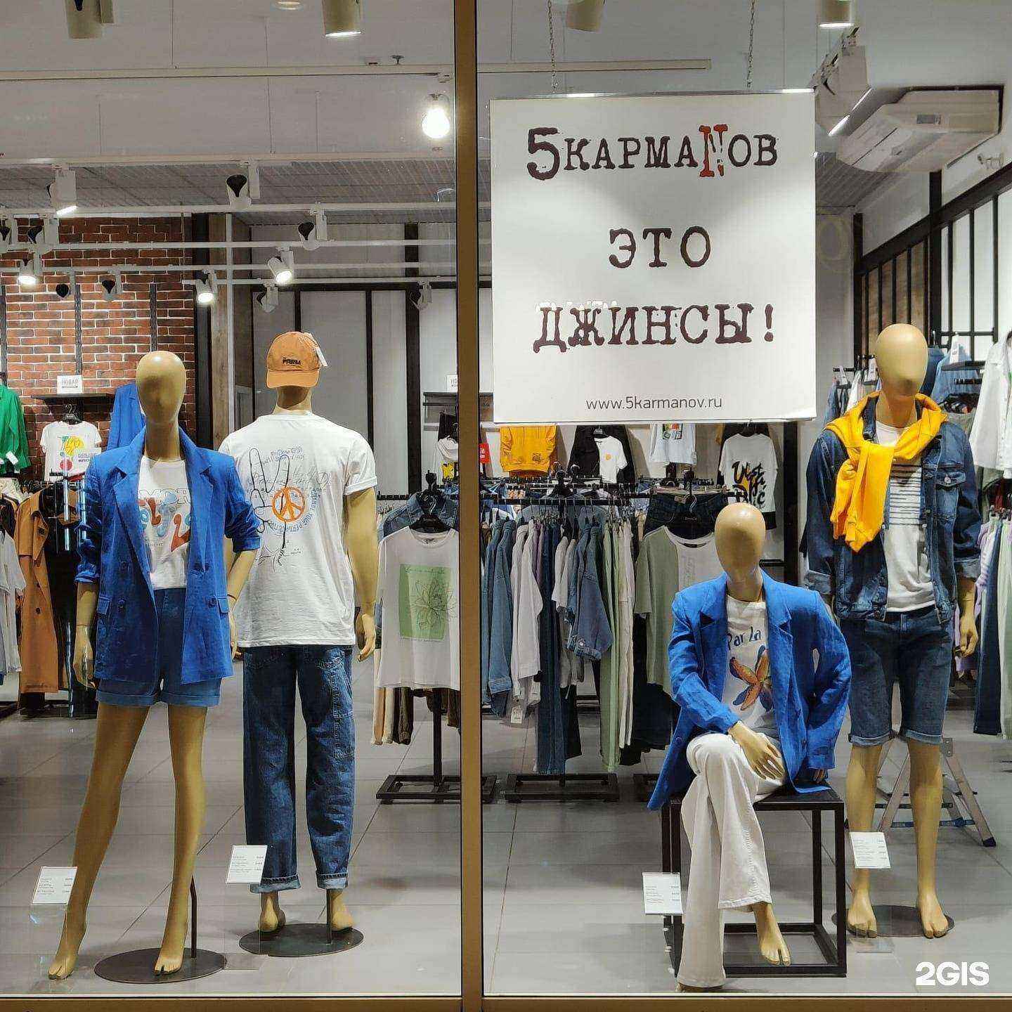 Отзывы на компанию 5 карманов в Калуге c фото