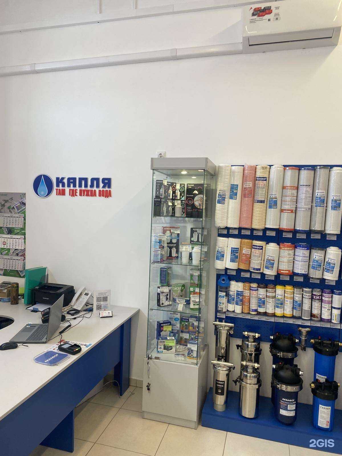 Отзывы на компанию Капля в Калининграде c фото