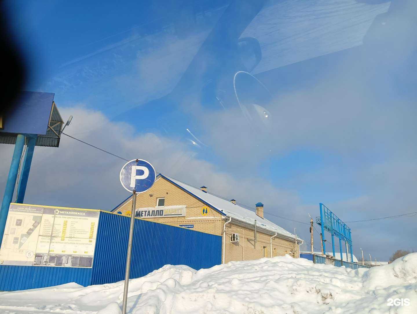 Отзывы на компанию Металлокасса в Омске c фото - фотография 2 из 2