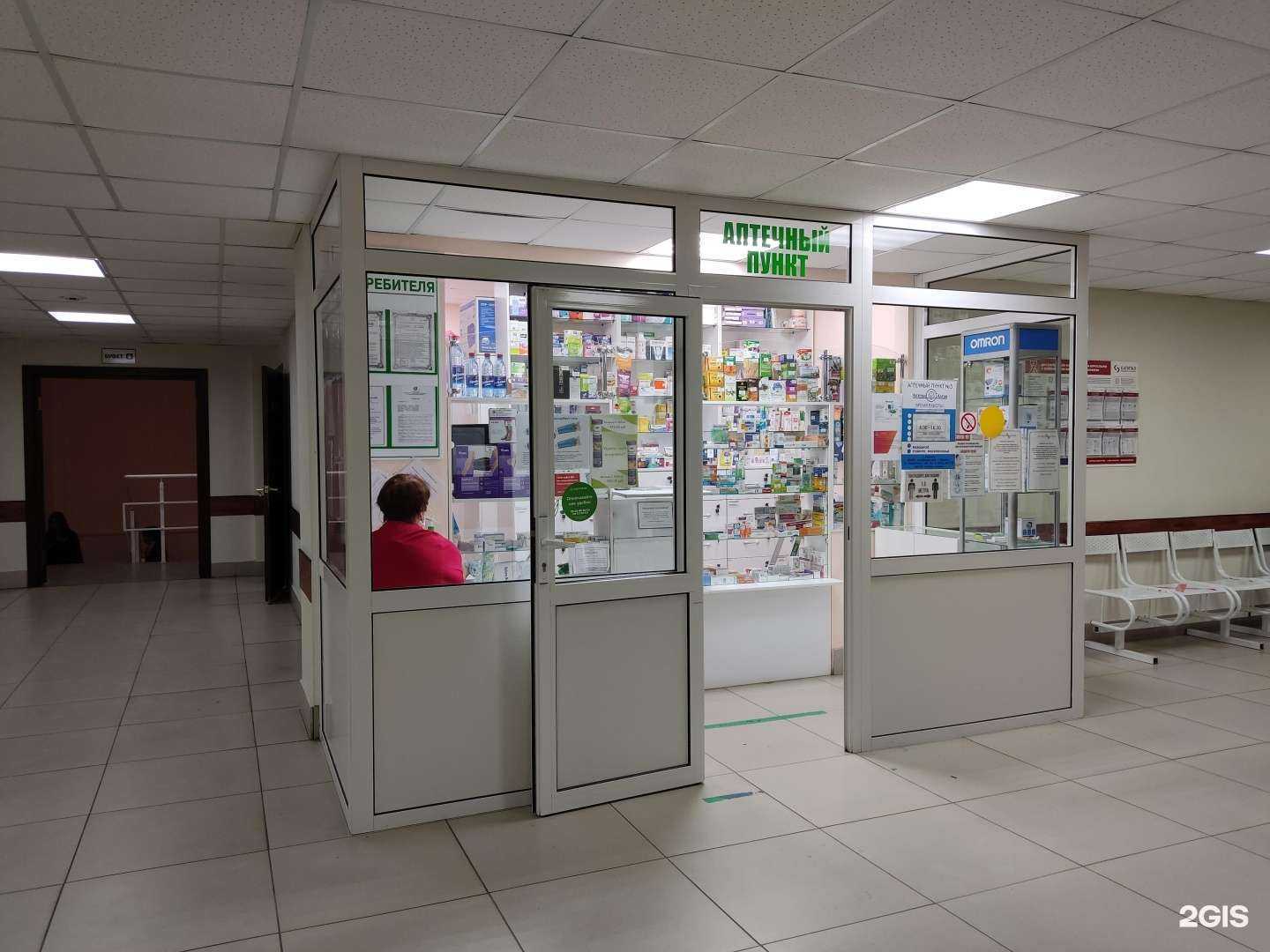 Отзывы на компанию Аптеки Алтая в Барнауле c фото