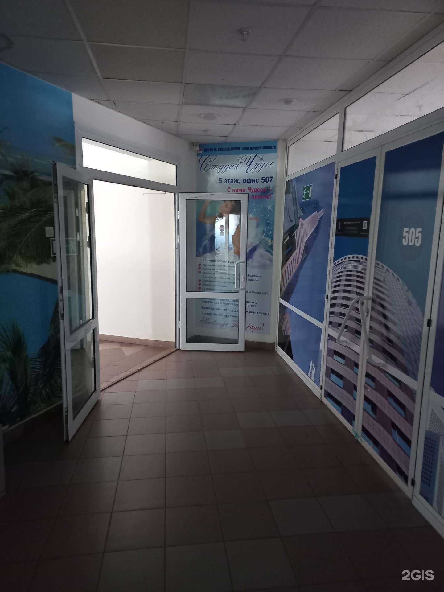 Отзывы на компанию Студия Чудес в г. Самара c фото