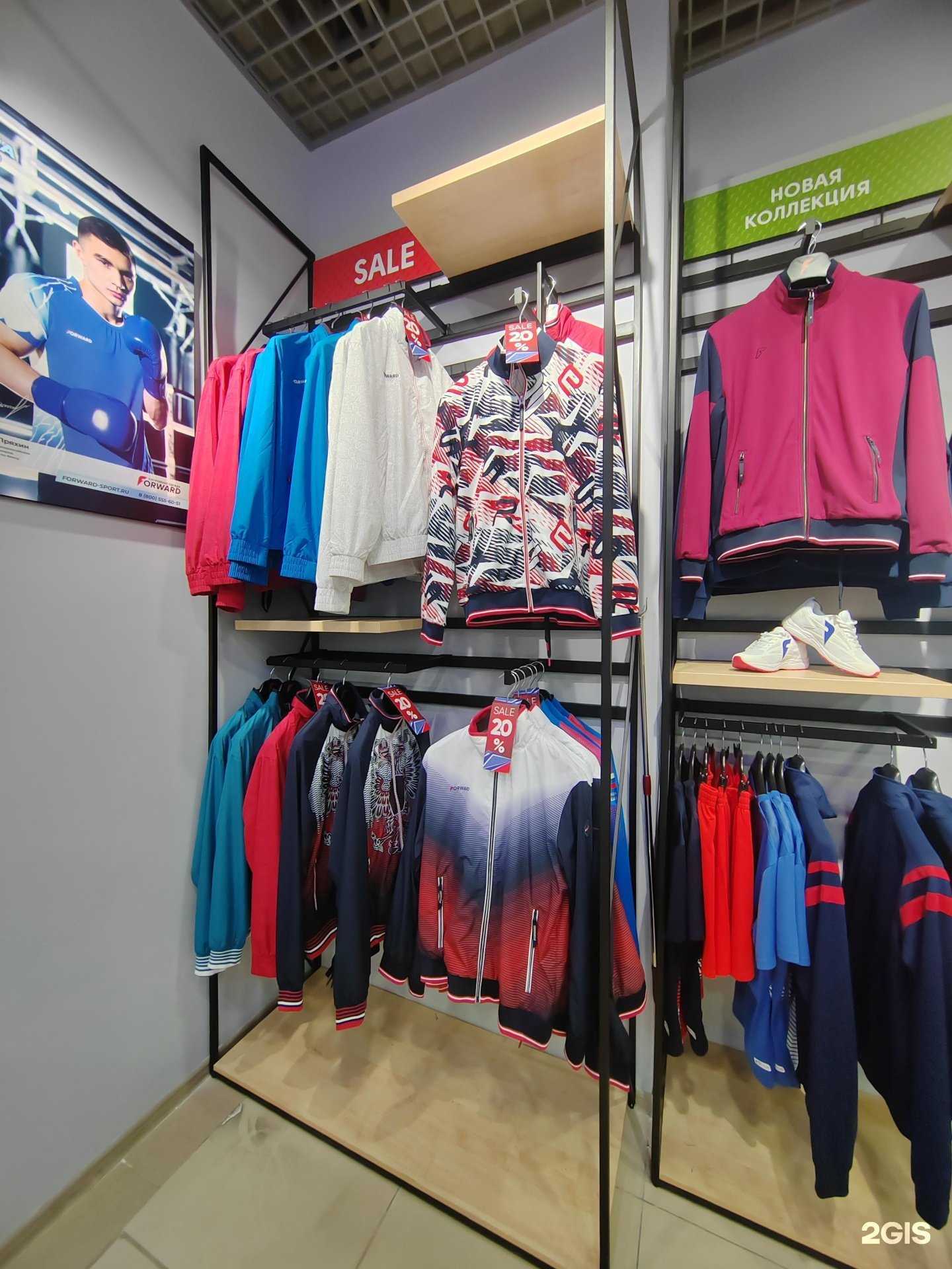 Отзывы на компанию Forward в г. Ярославль c фото