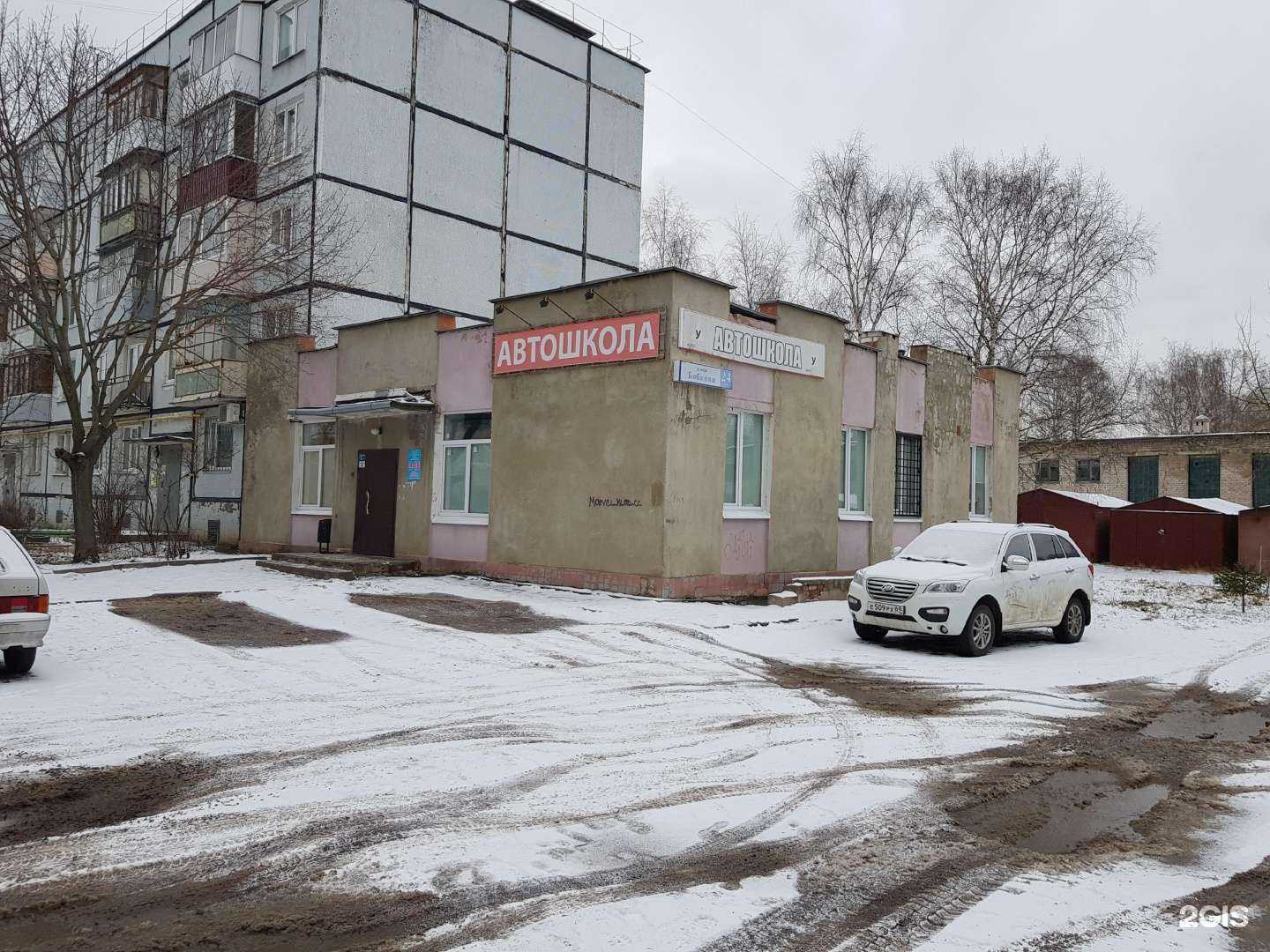 Отзывы на компанию Главная дорога в Твери c фото - фотография 2 из 2