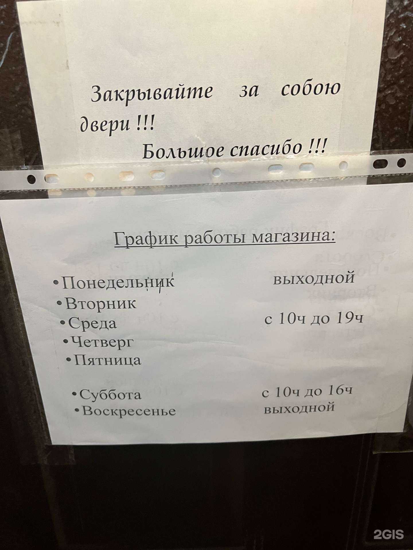 Отзывы на компанию Центральный дом рыбака в Сыктывкаре c фото