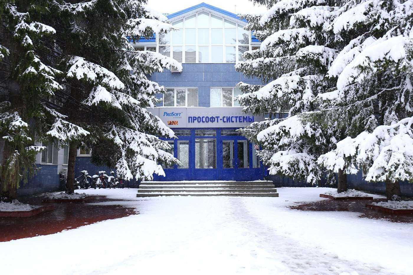 Отзывы на компанию Прософт-Системы в г. Екатеринбург c фото