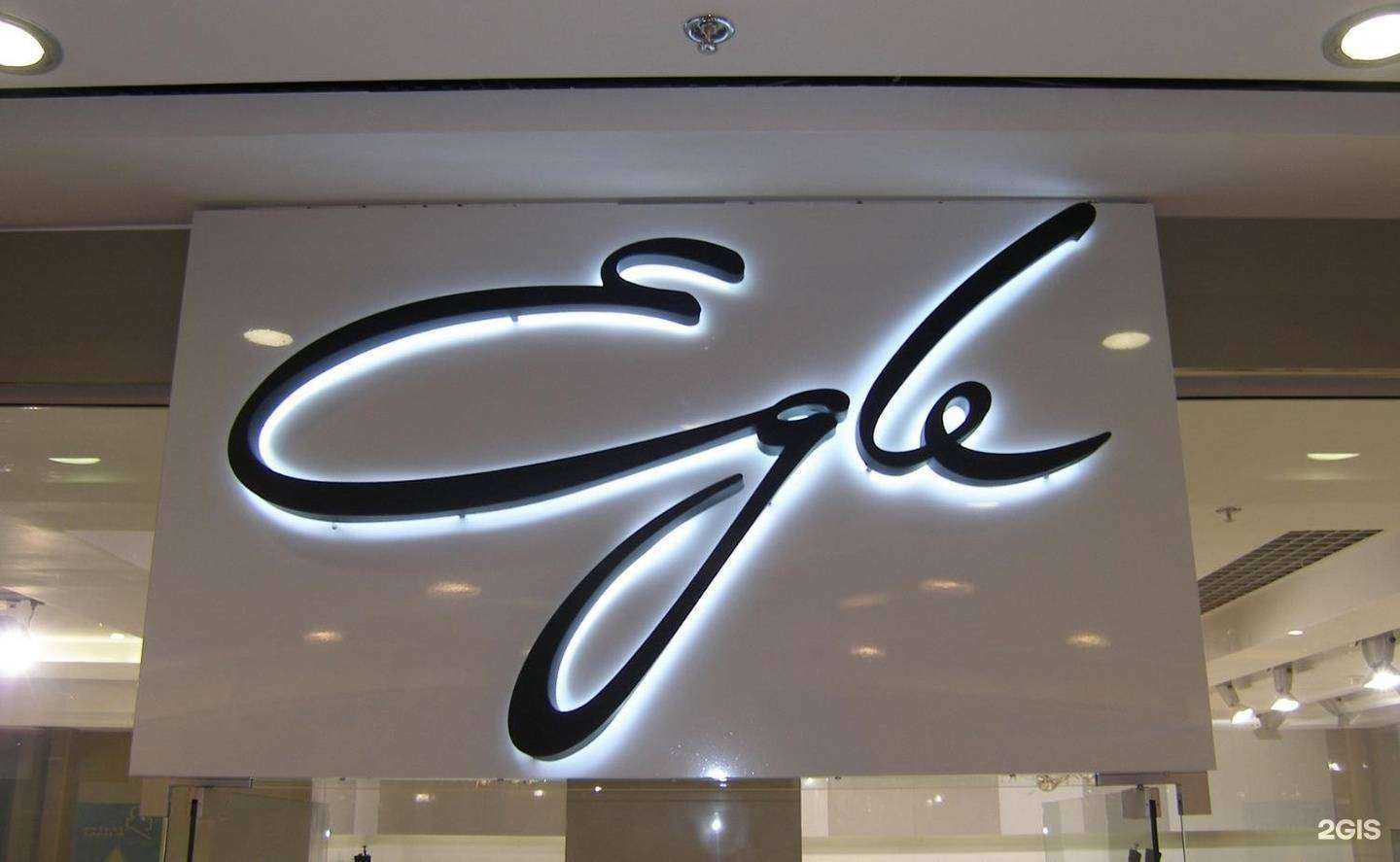 Отзывы на компанию Вывески Ot. Dо в Волгограде c фото