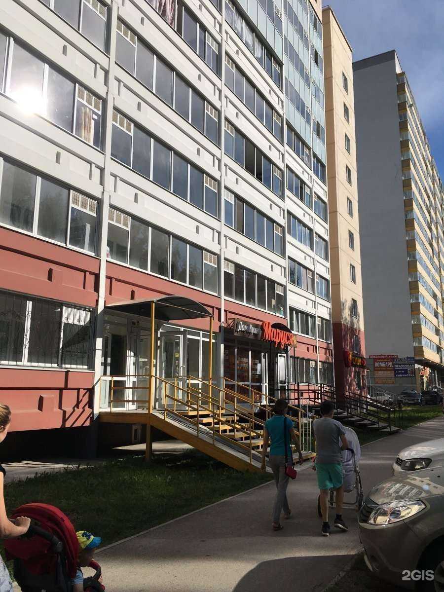 Отзывы на компанию Бонита дента в Перми c фото - фотография 2 из 2