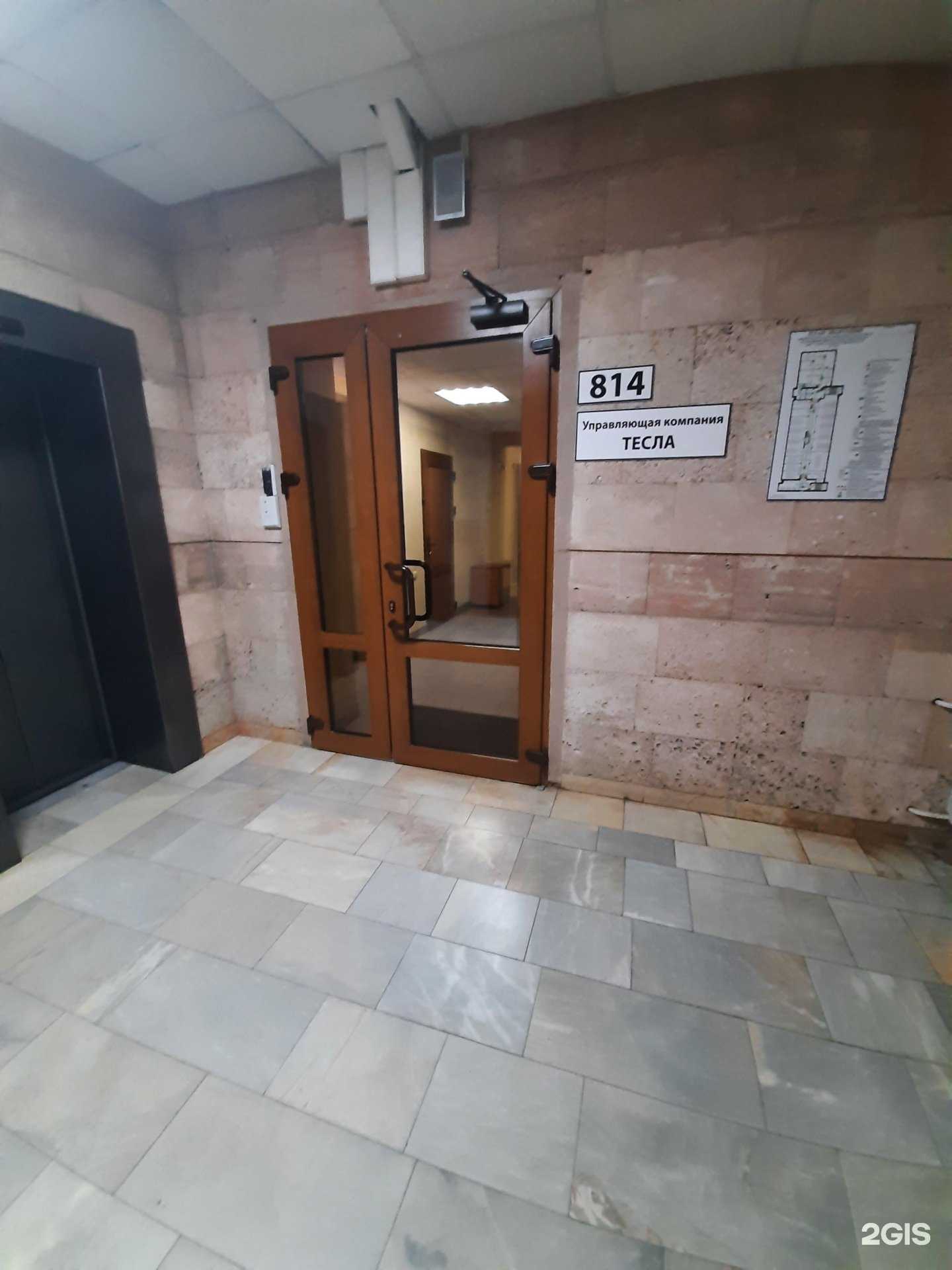 Отзывы на компанию Тесла в Омске c фото