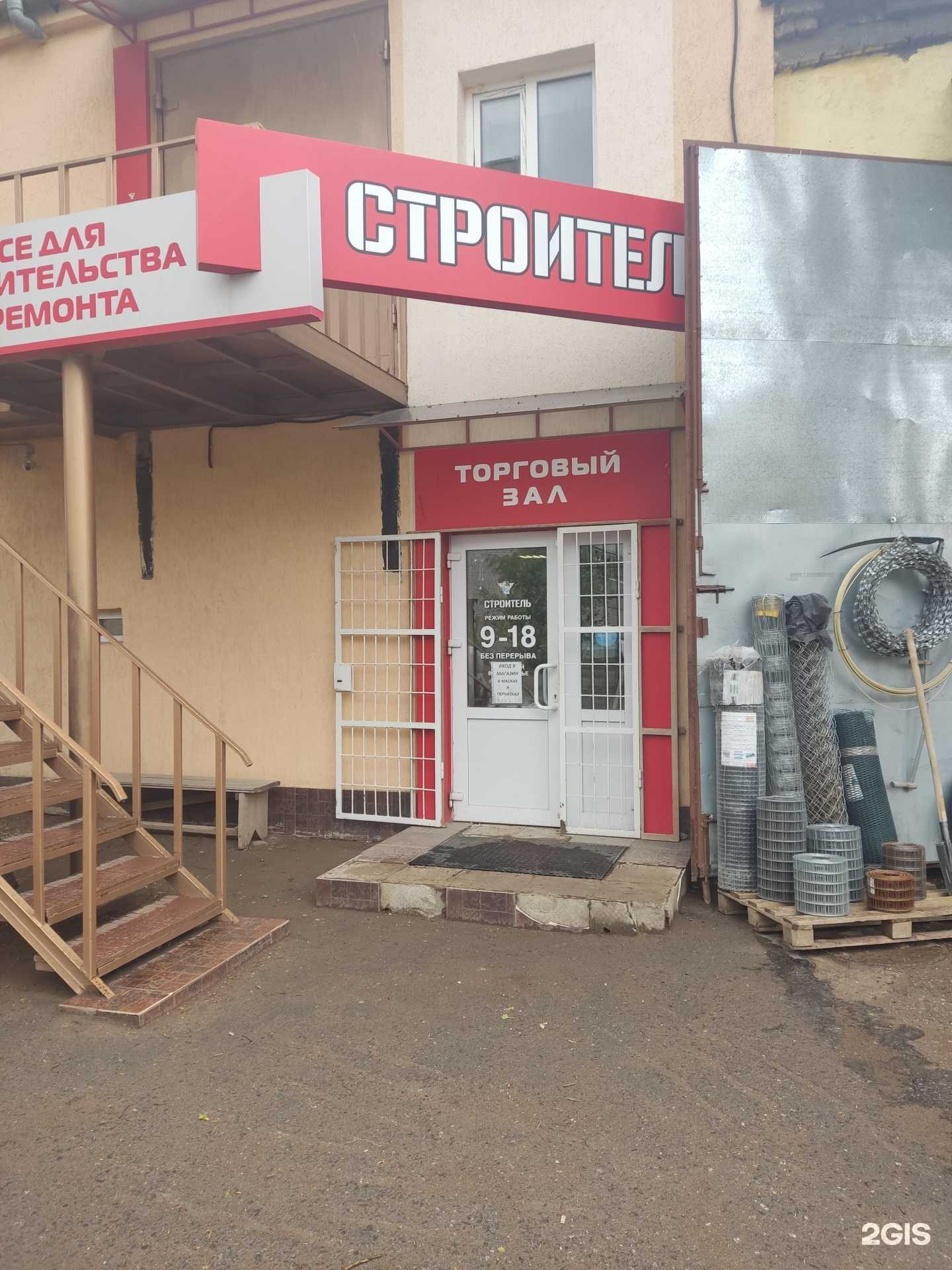 Отзывы на компанию Строитель в Октябрьском c фото