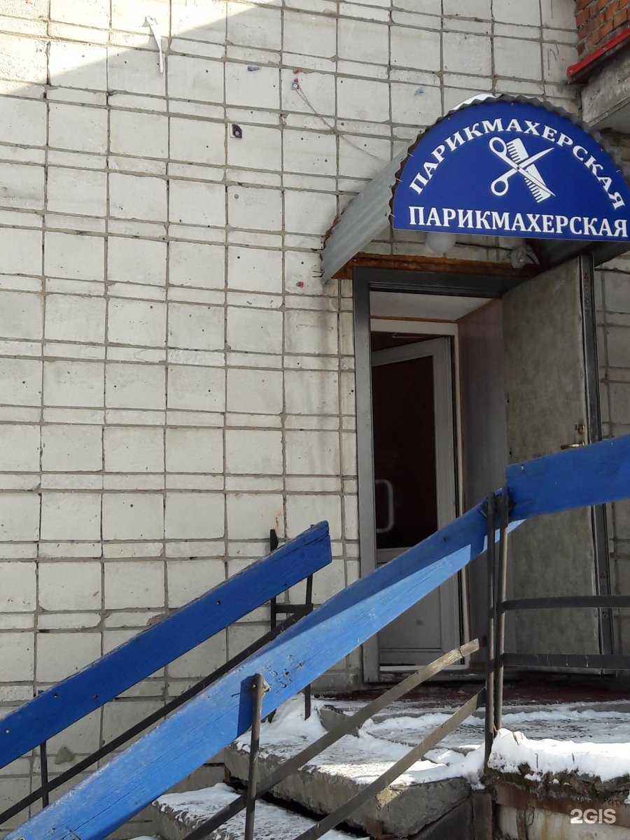 Отзывы на компанию Фет в Новосибирске c фото