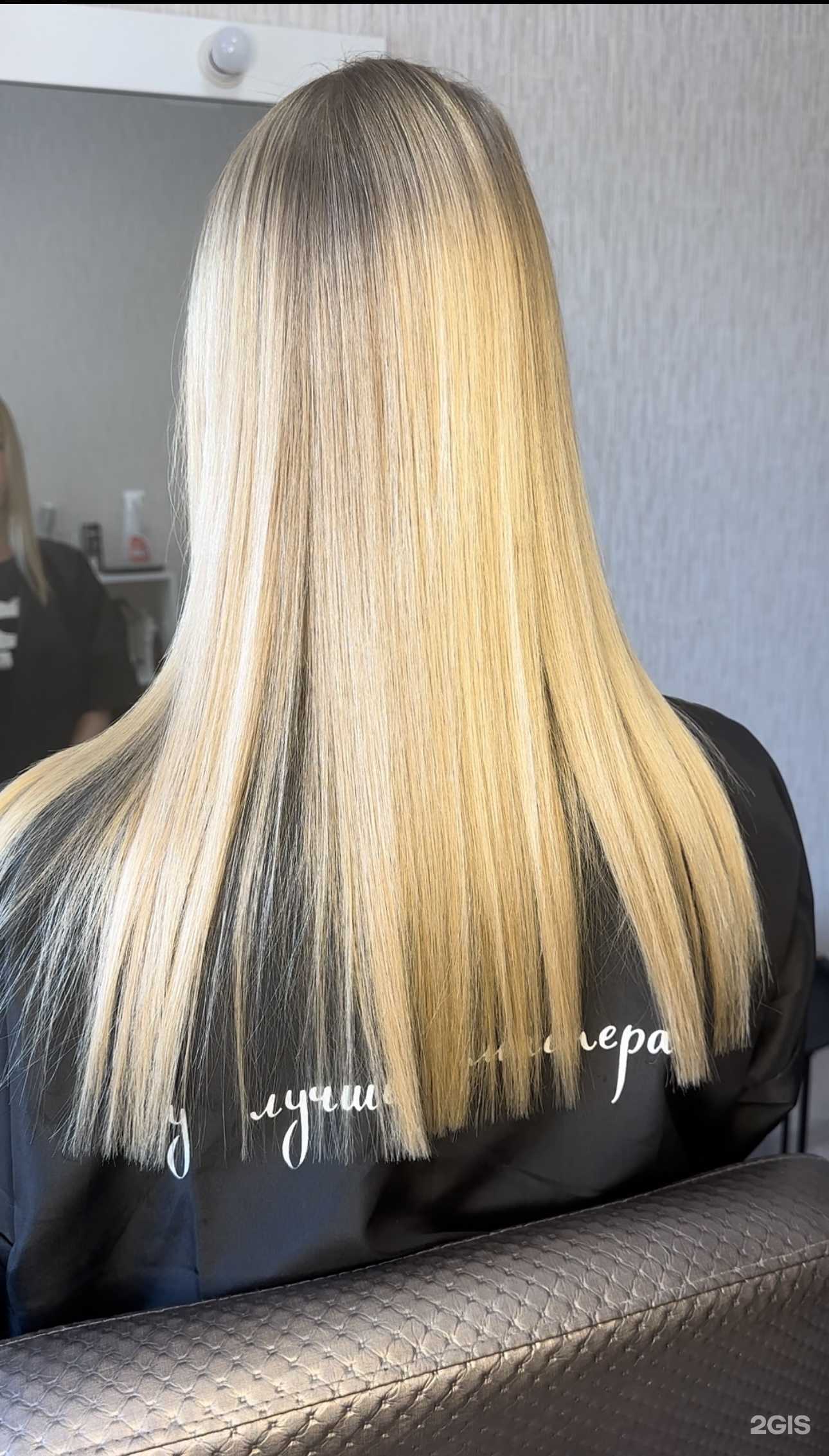 Отзывы на компанию Hair by Katya в г. Сосновоборск c фото