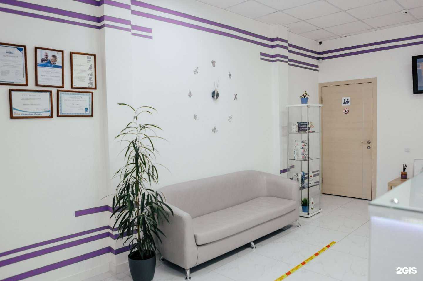 Отзывы на компанию София в Таганроге c фото