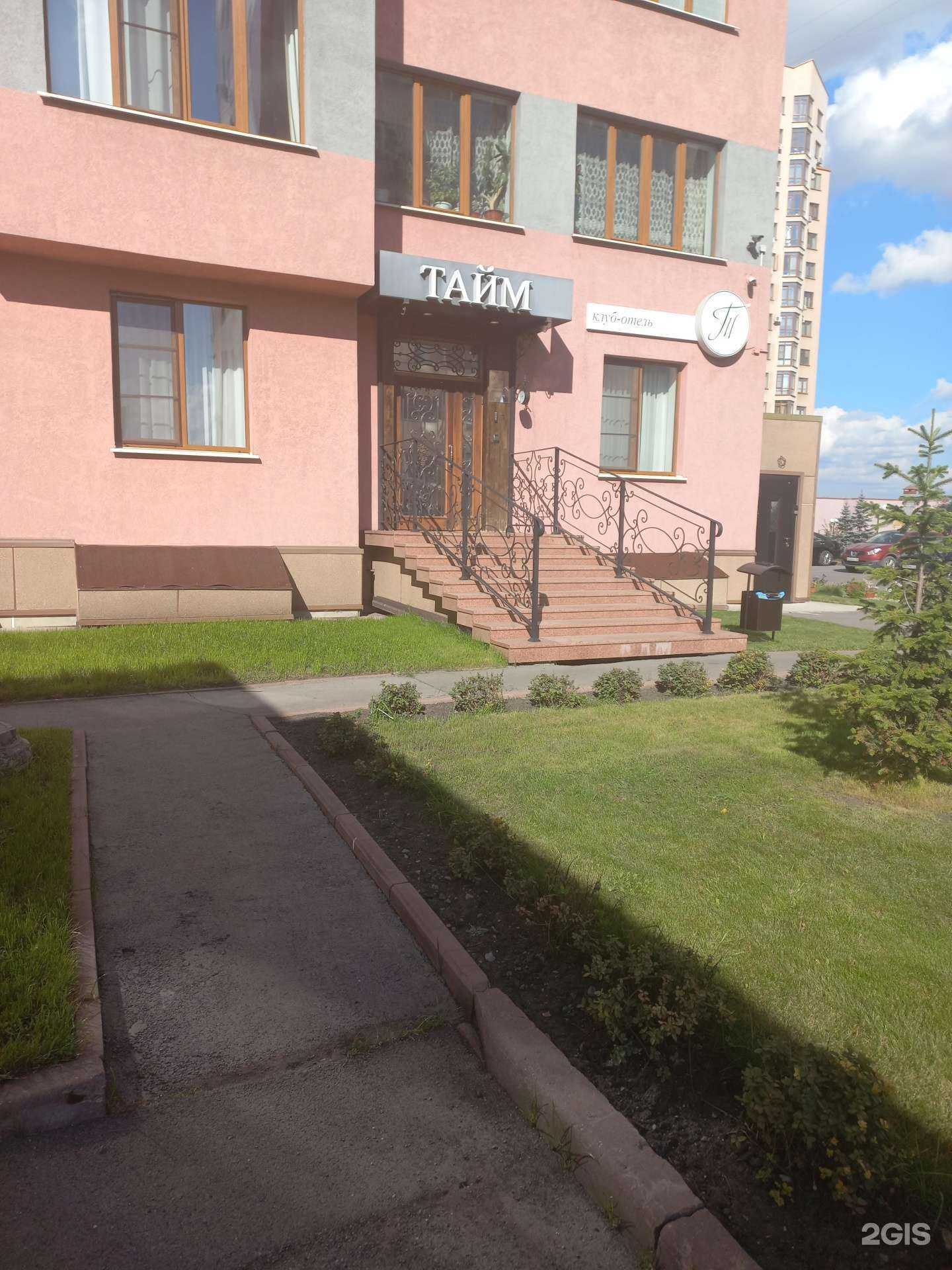 Отзывы на компанию Агрик-кровельные системы в Кемерове c фото