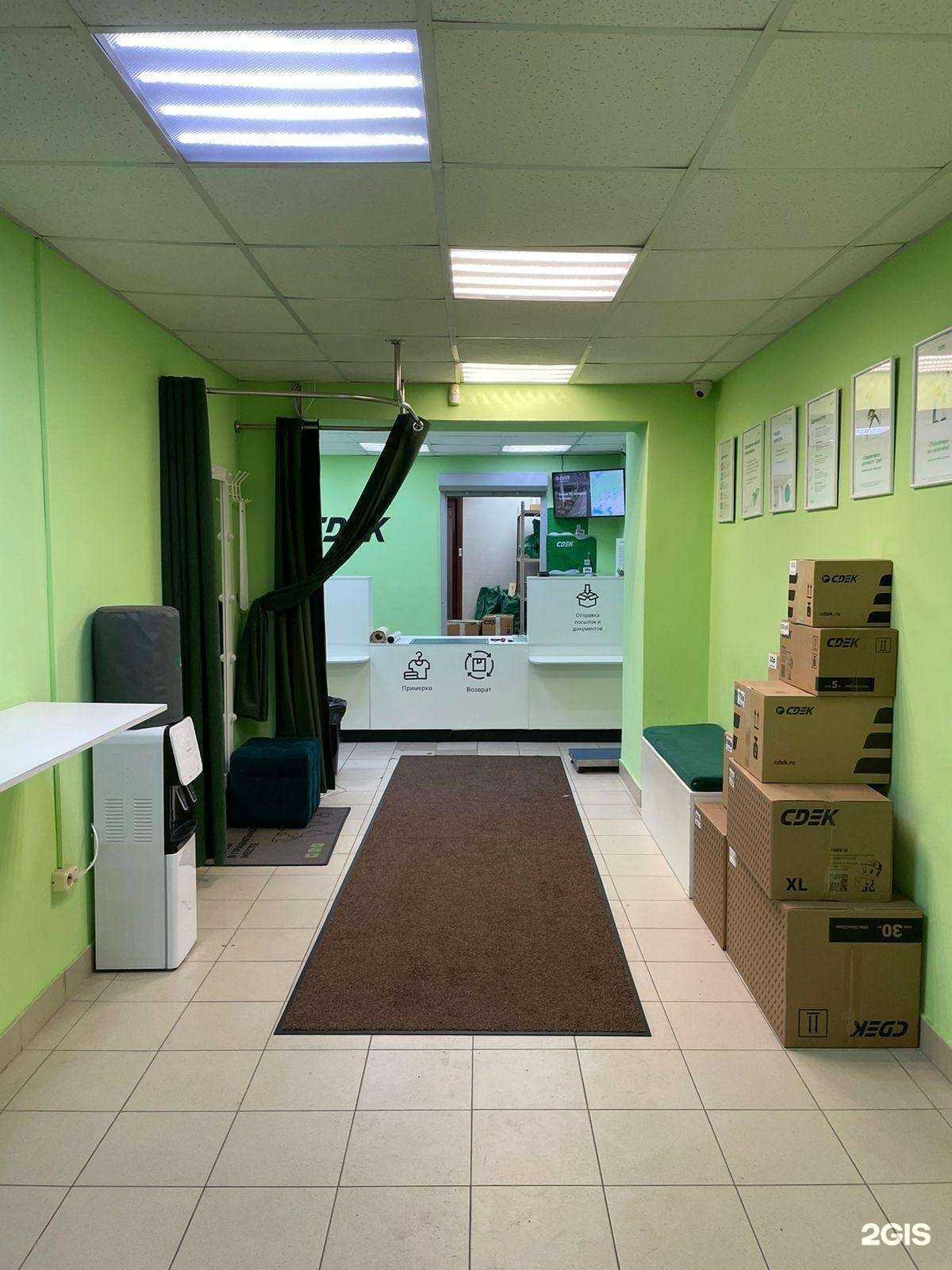 Отзывы на компанию CDEK в Казани c фото