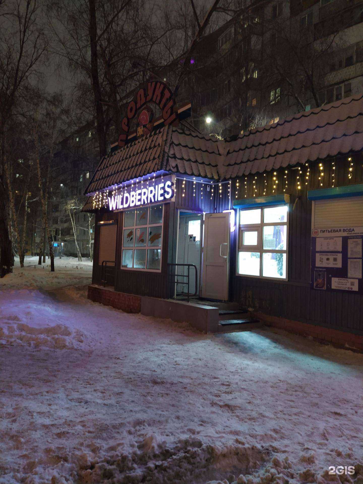 Отзывы на компанию Атмосфера чистоты в г. Самара c фото