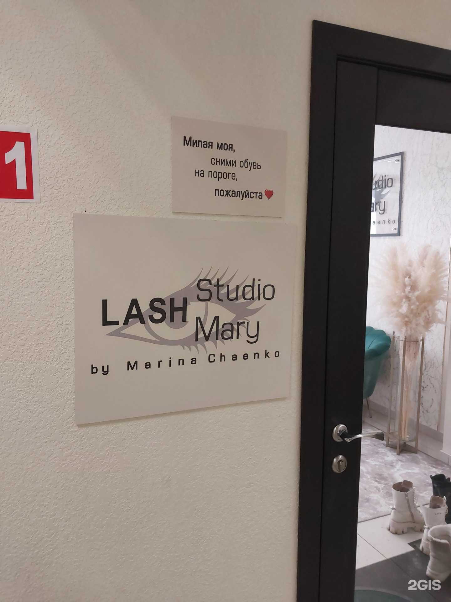 Отзывы на компанию Mary в г. Тольятти c фото