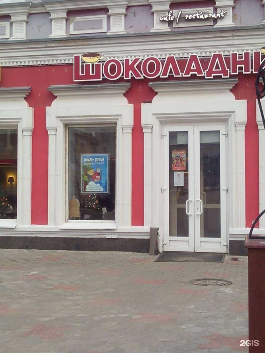 Отзывы на компанию Шоколадница в Нижнем Новгороде c фото - фотография 2 из 3