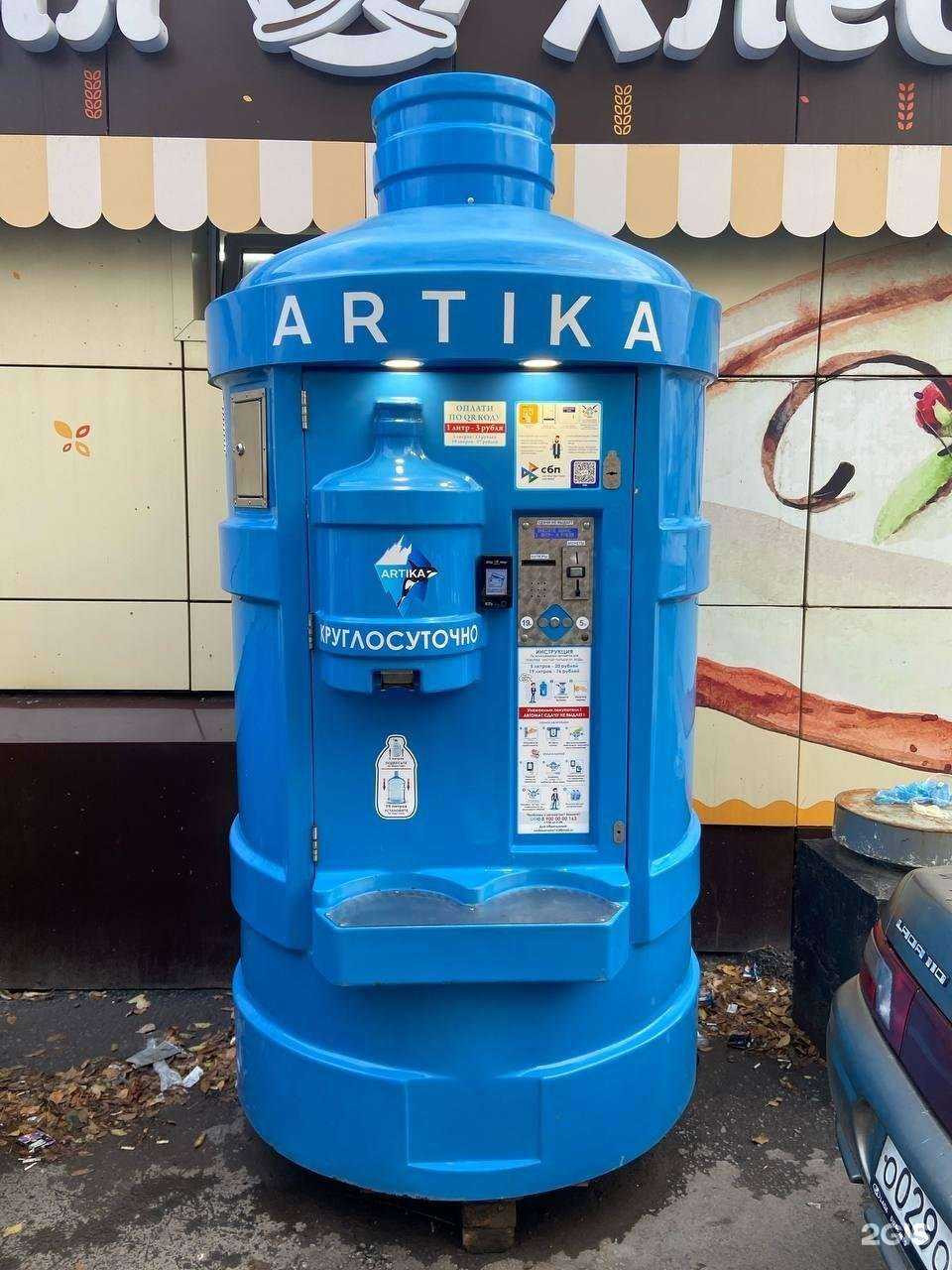 Отзывы на компанию Artika в Самаре c фото