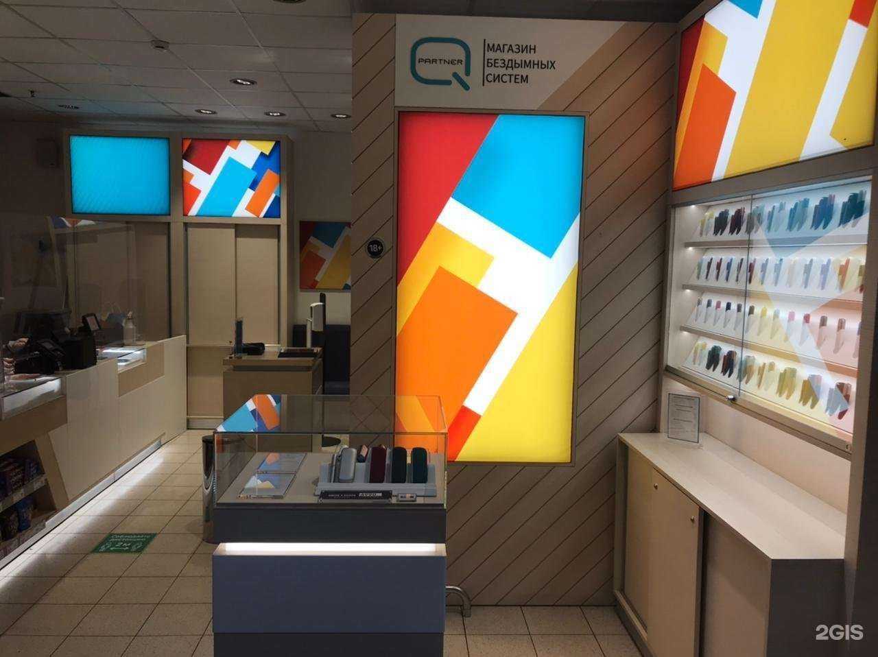 Отзывы на компанию Q partner в Твери c фото