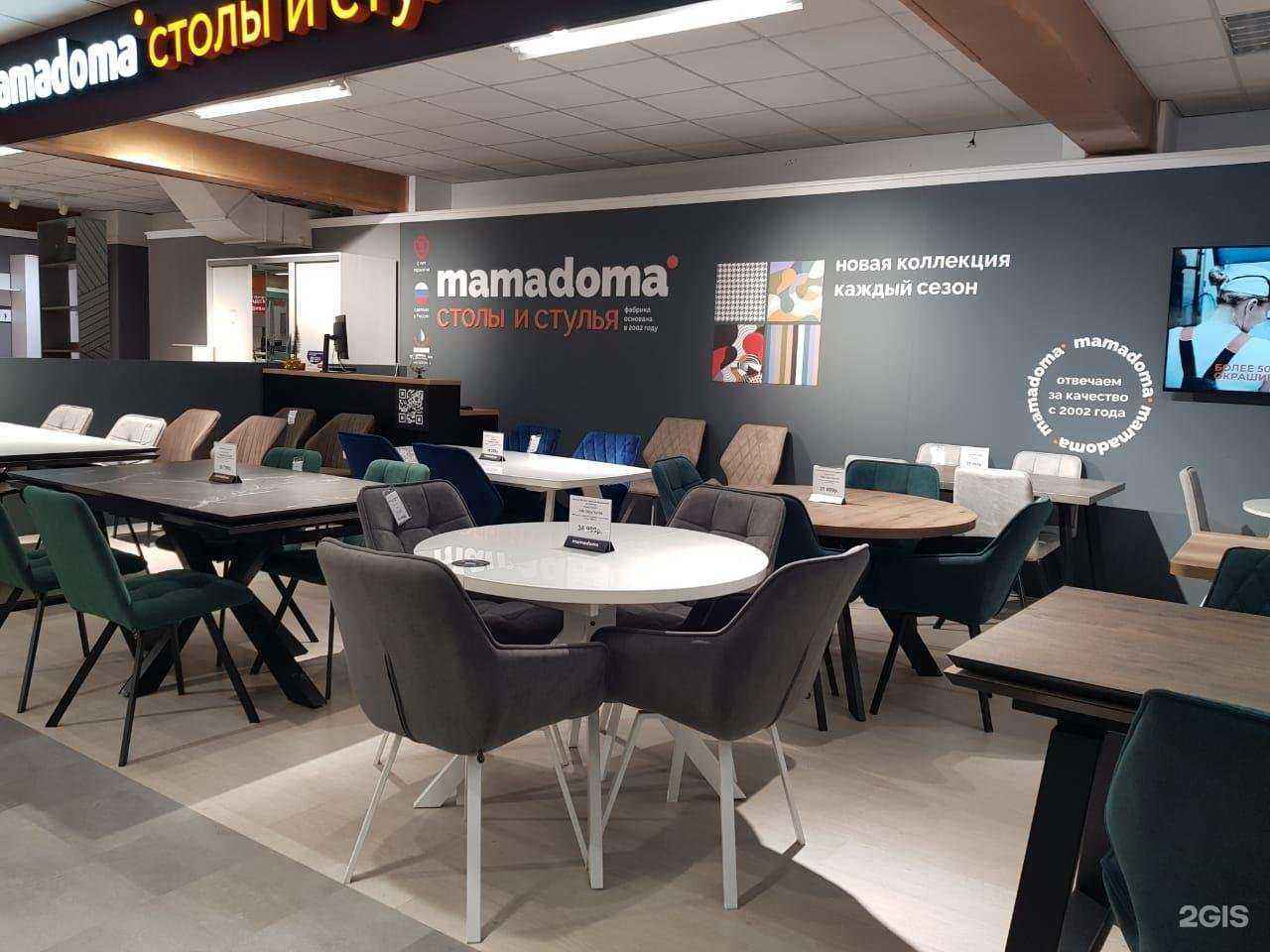 Отзывы на компанию Mamadoma в г. Калининград c фото