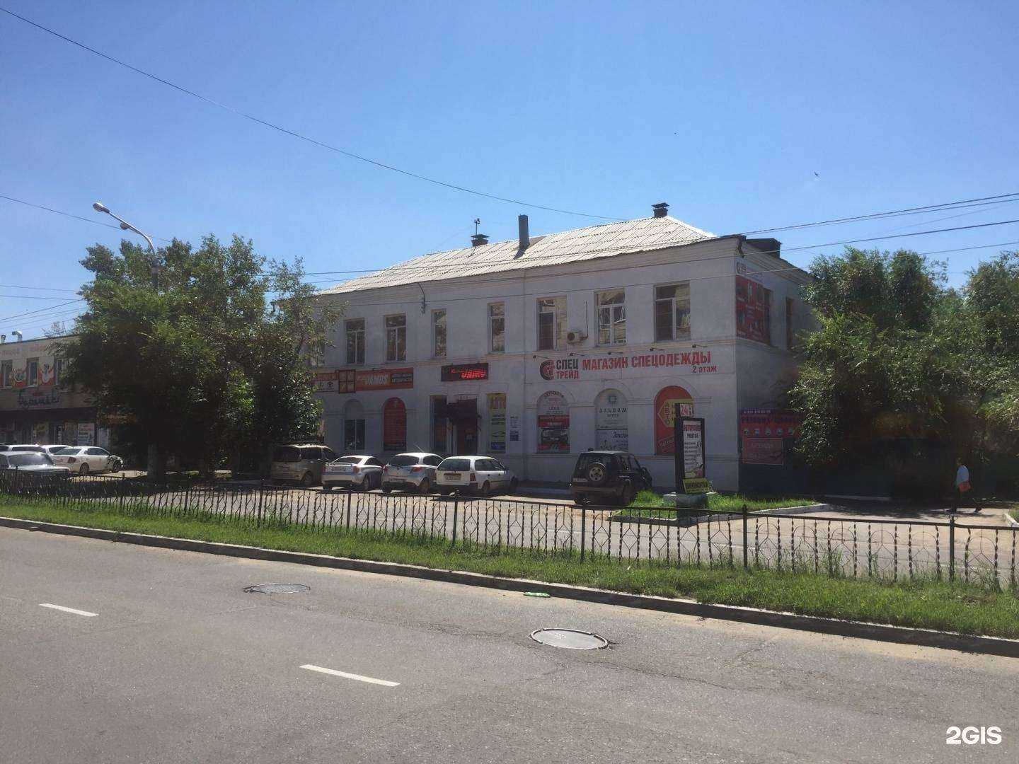 Отзывы на компанию Делюкс Авто в Чите c фото - фотография 2 из 2