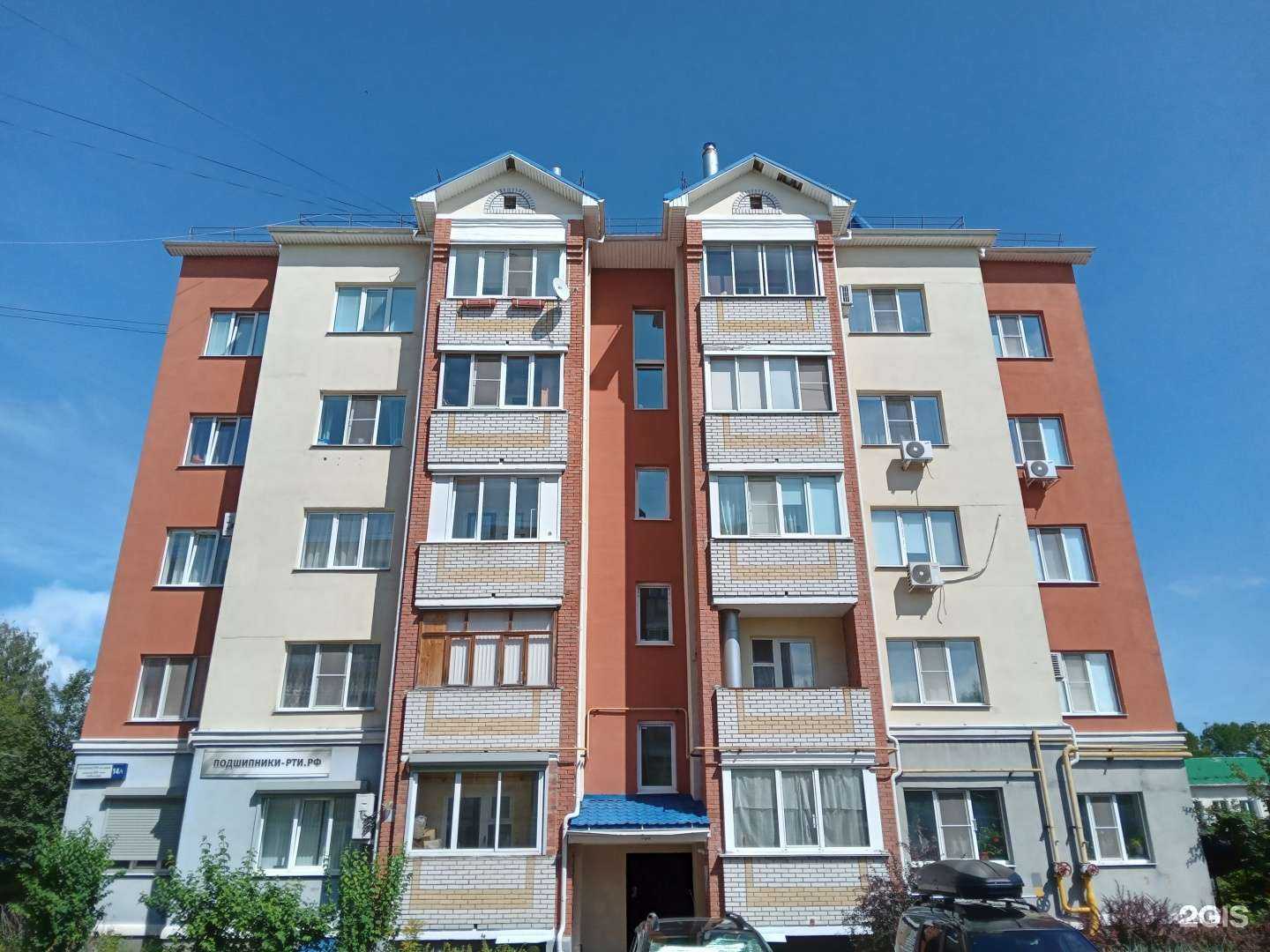 Отзывы на компанию Периметр в Чебоксарах c фото - фотография 2 из 2