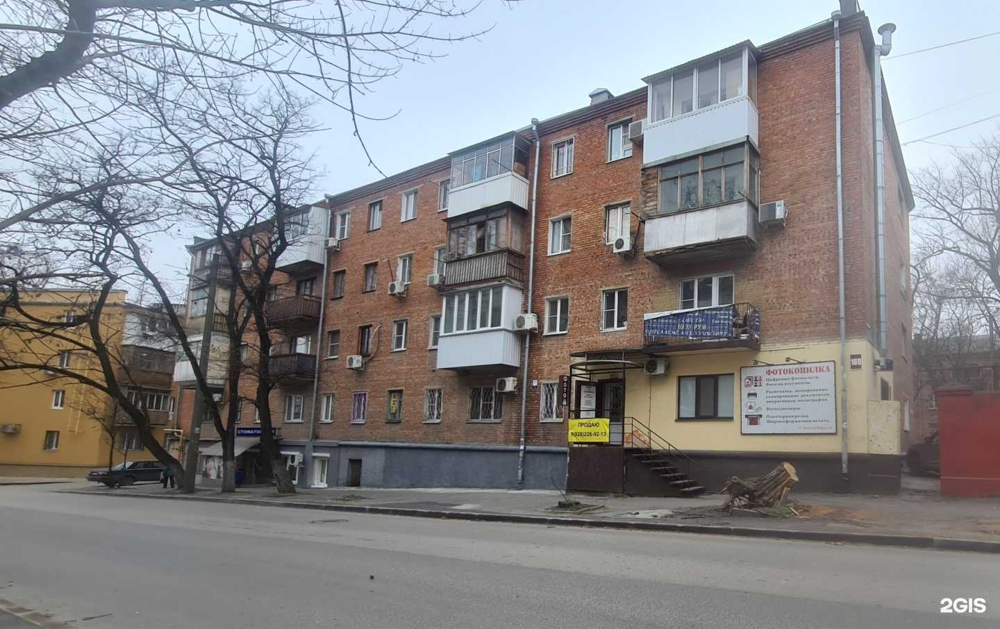 Отзывы на компанию Вера-Дент в Ростове-на-Дону c фото - фотография 2 из 2