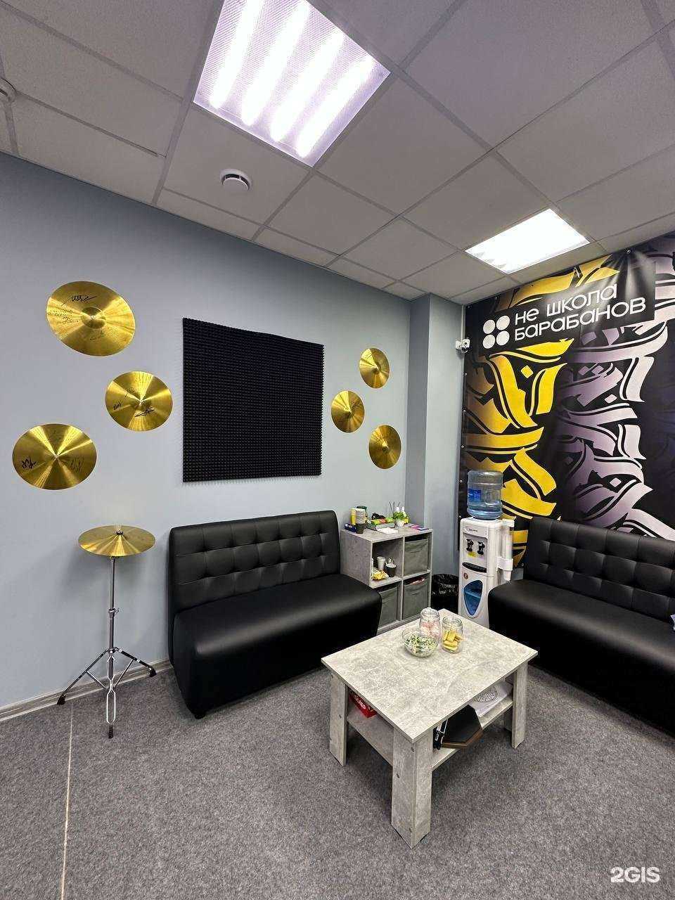 Отзывы на компанию Не школа барабанов в Одинцове c фото