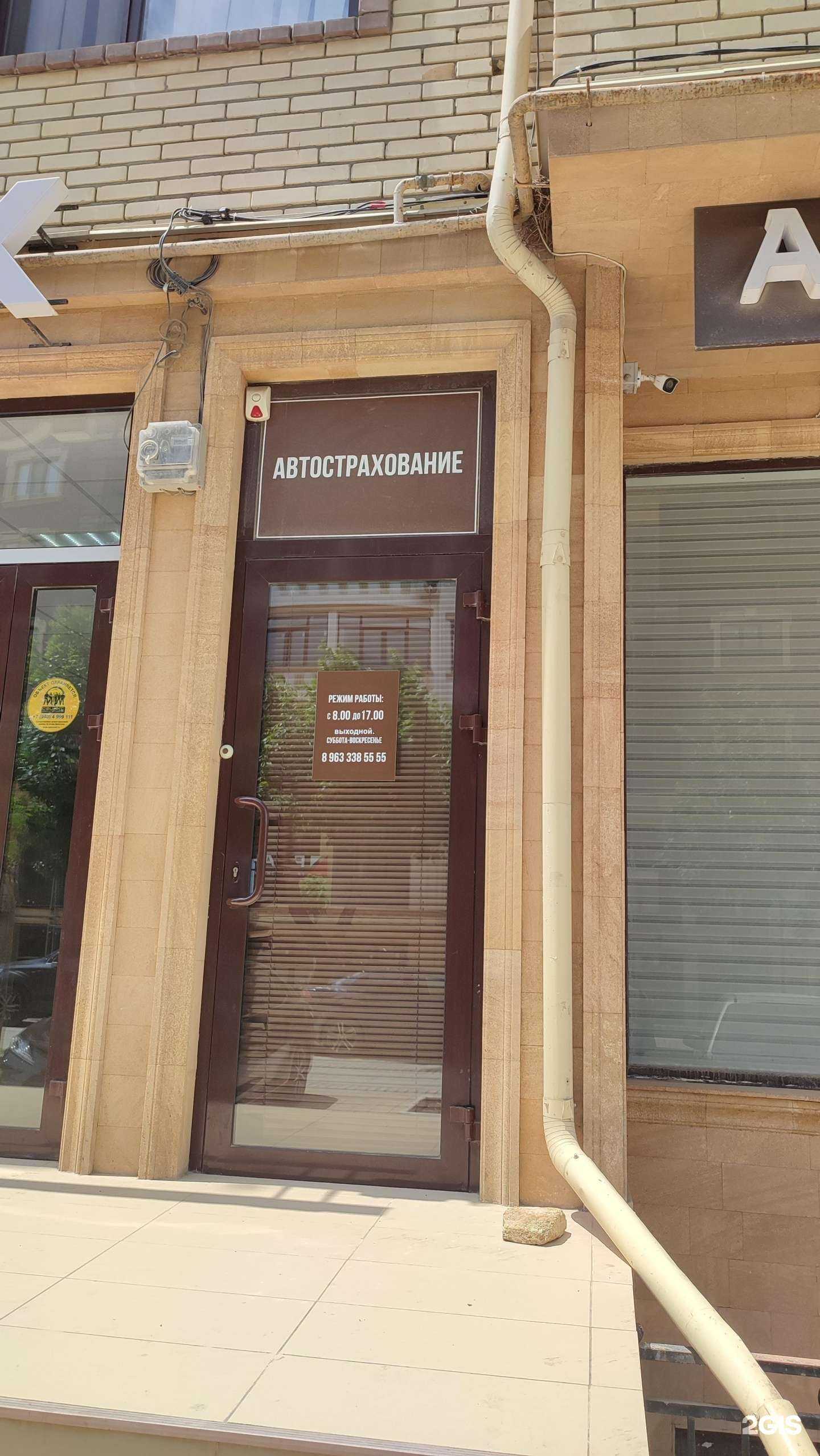 Отзывы на компанию Адвокат Мирзоев В.М. в г. Дербент c фото