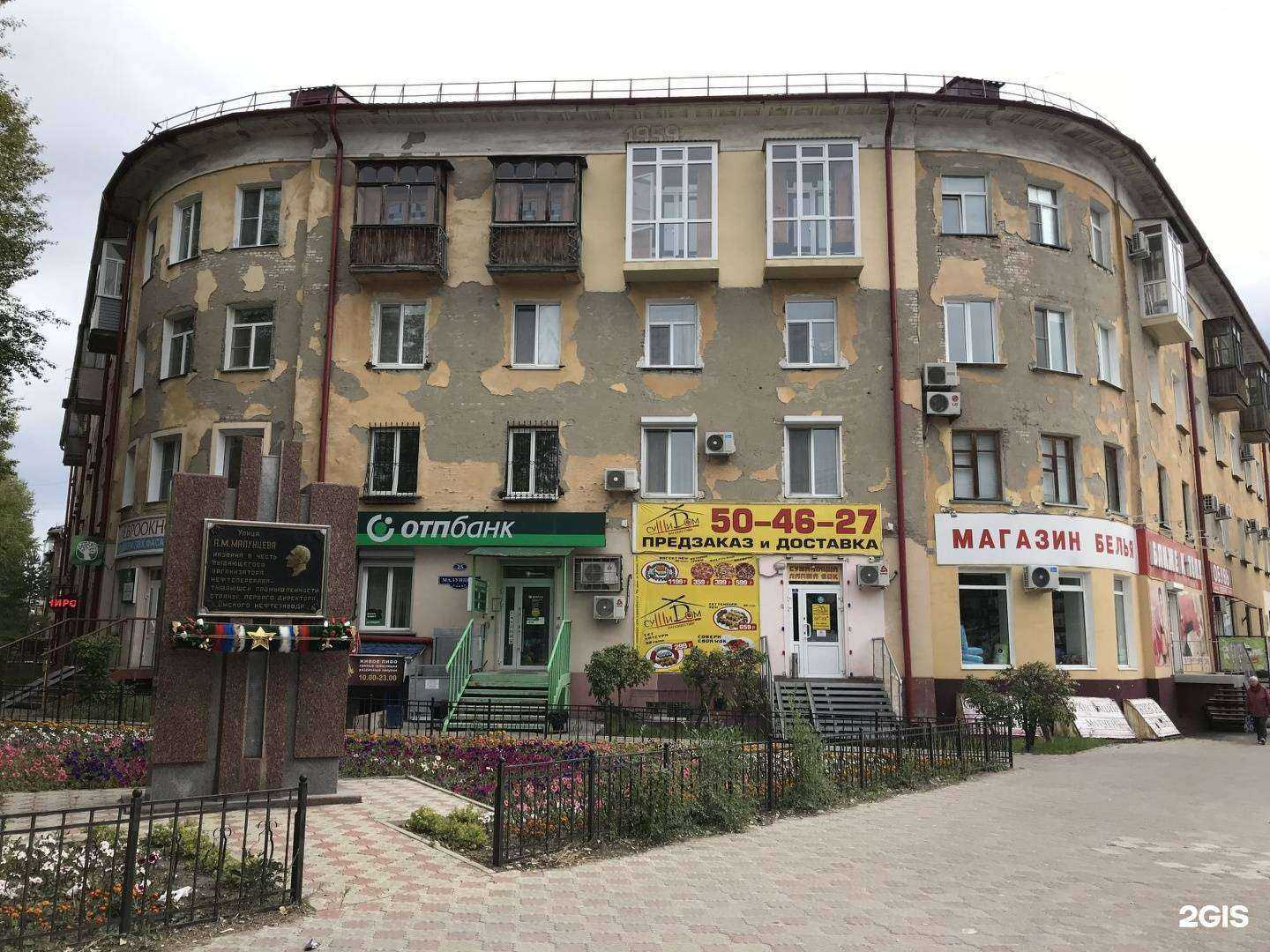 Отзывы на компанию Евроокно-Гарант в Омске c фото - фотография 2 из 2