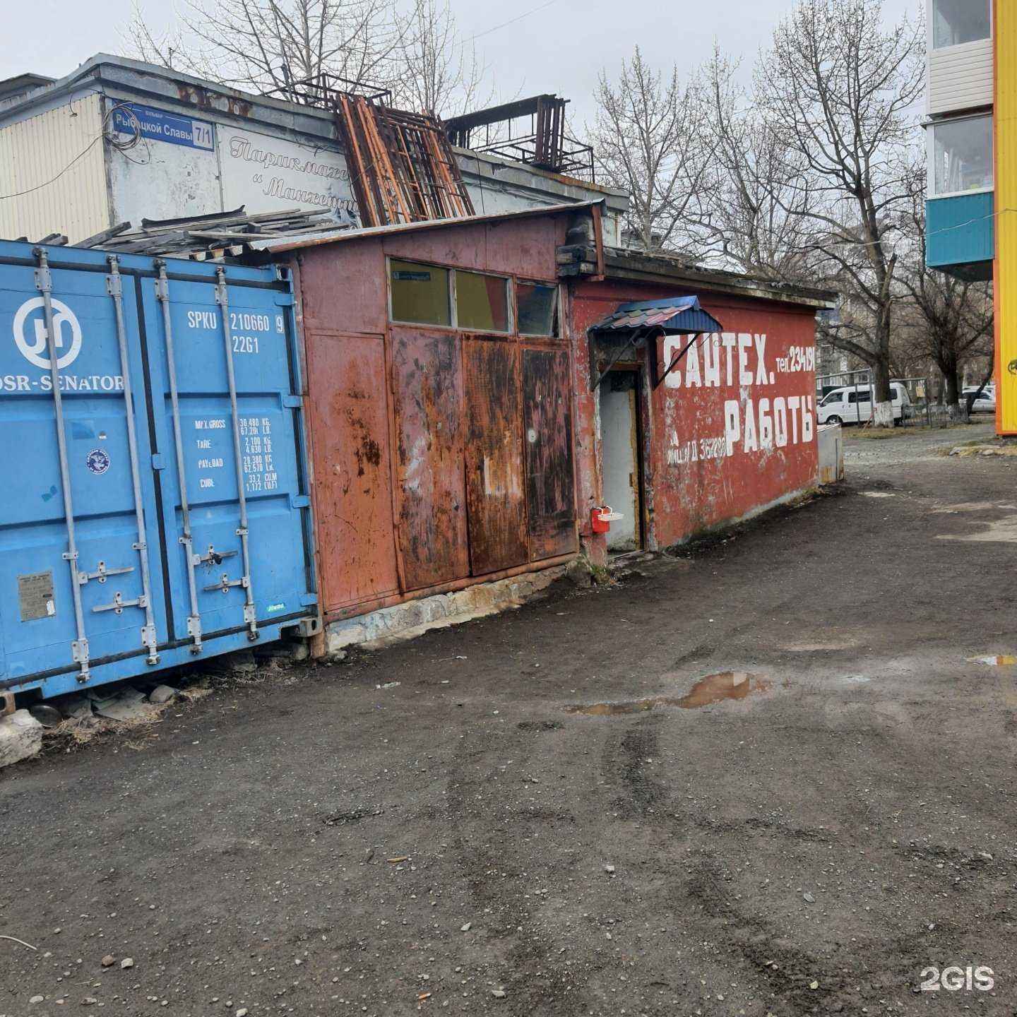 Отзывы на компанию Жилремуслуга в г. Петропавловск-Камчатский c фото