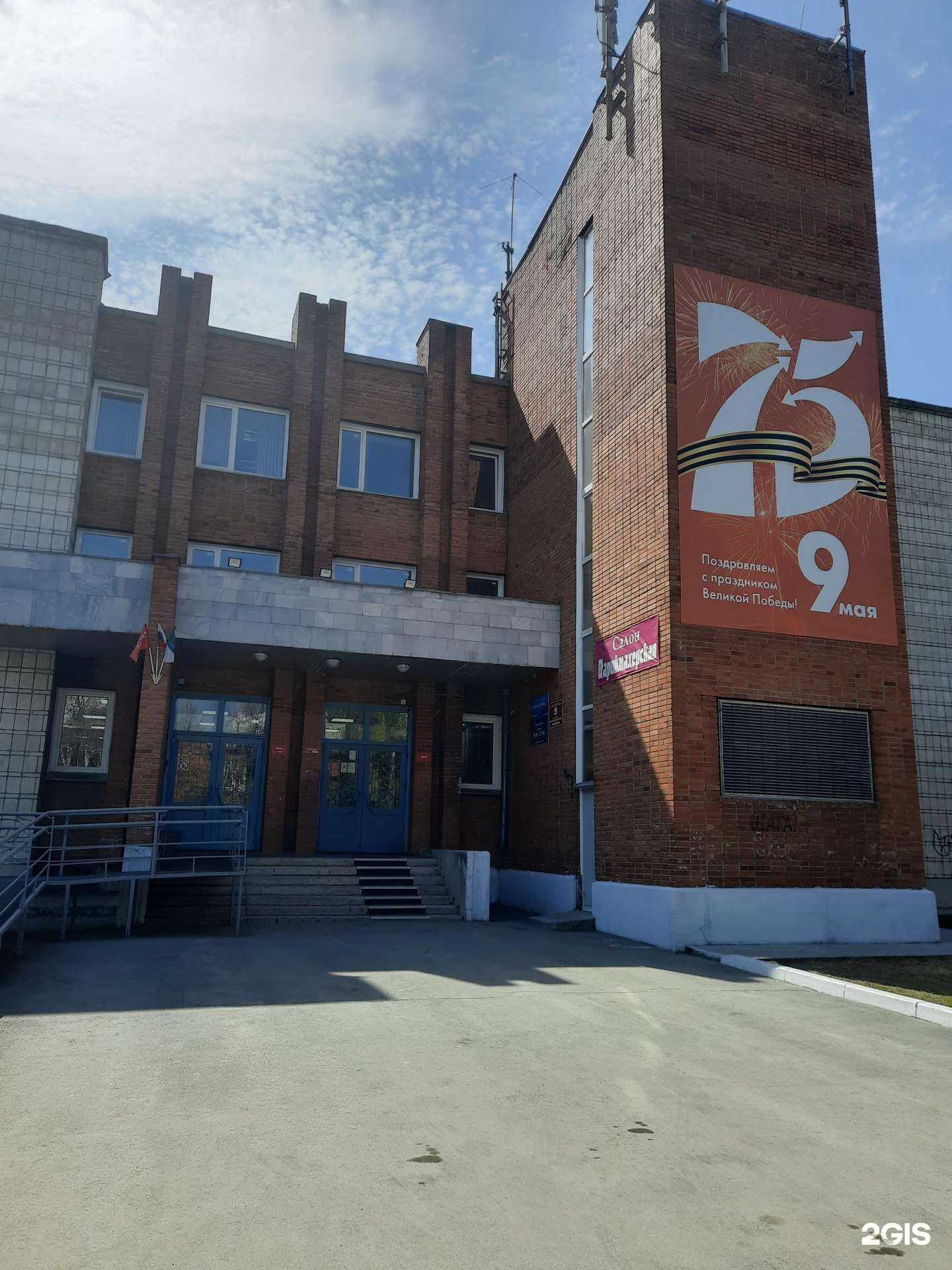 Отзывы на компанию Центр водных видов спорта в г. Новосибирск c фото