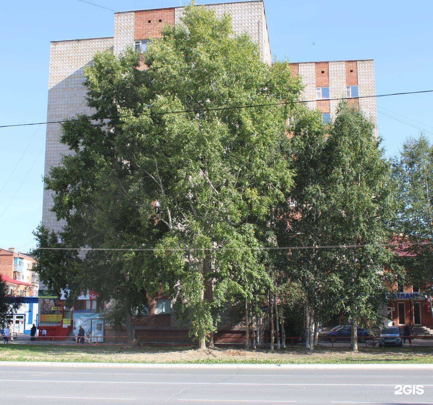 Отзывы на компанию Атлант в Стрежевое c фото