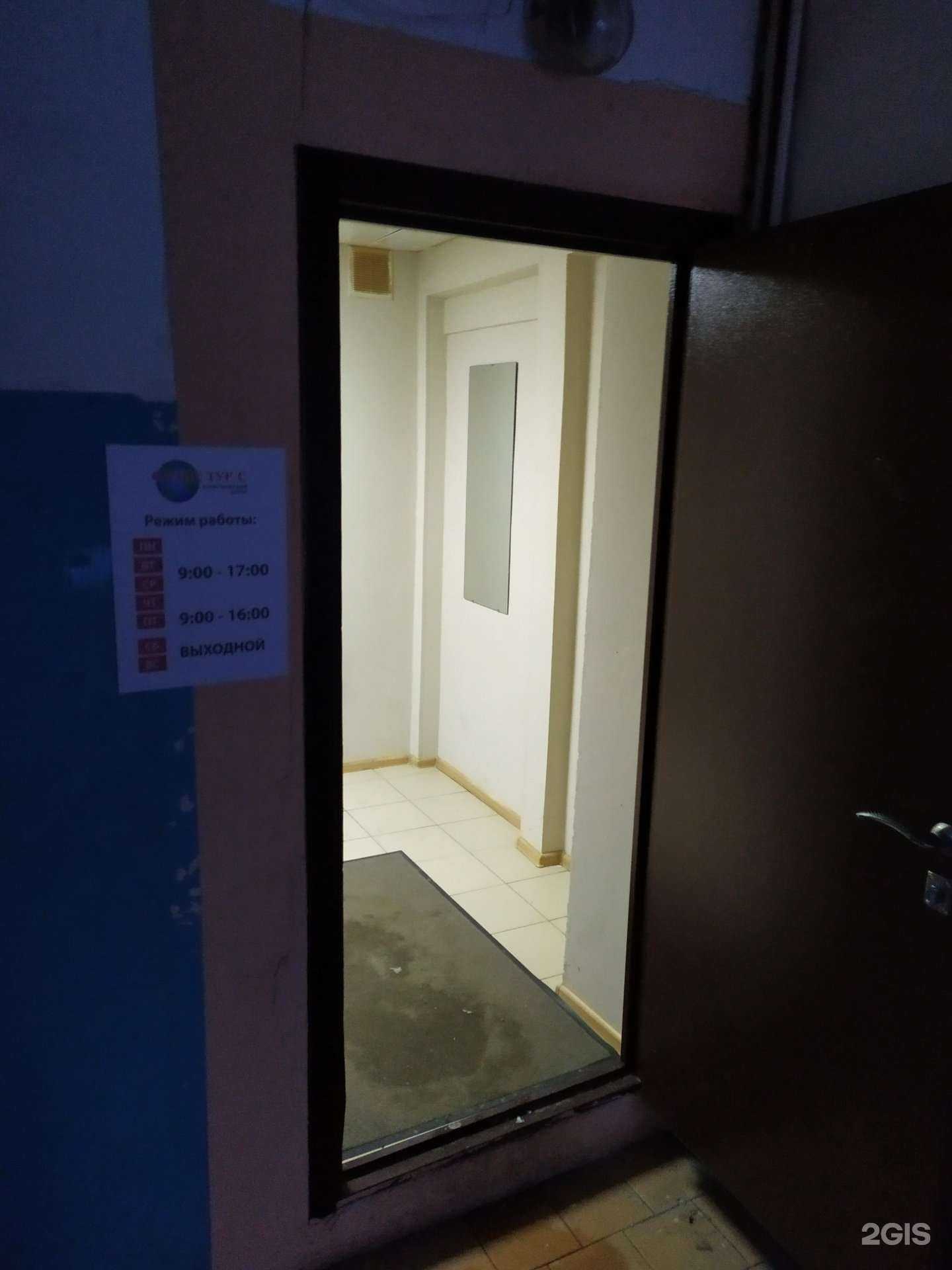 Отзывы на компанию Оазис тур-с в Самаре c фото