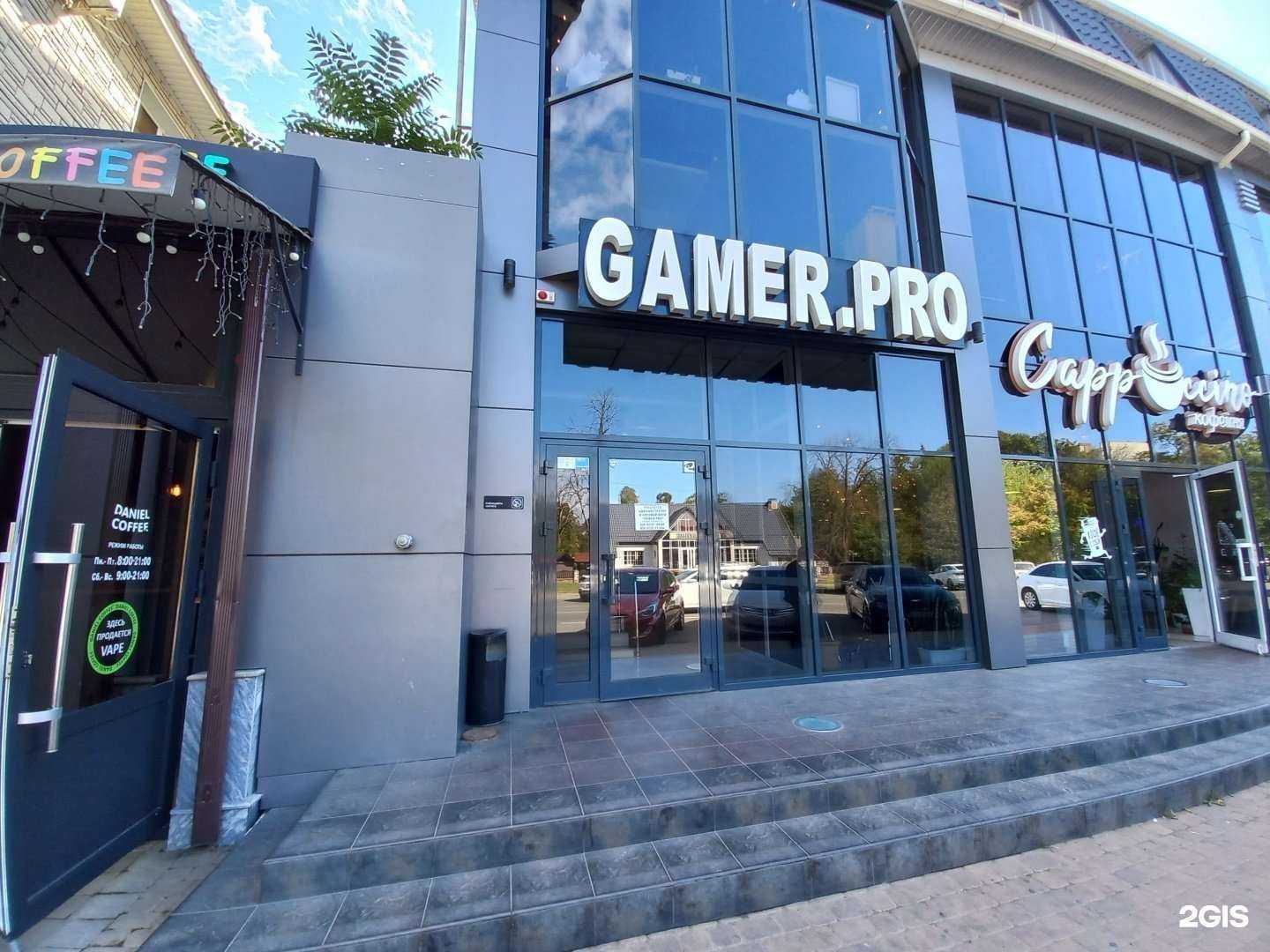 Отзывы на компанию Gamer.Pго в г. Белореченск c фото