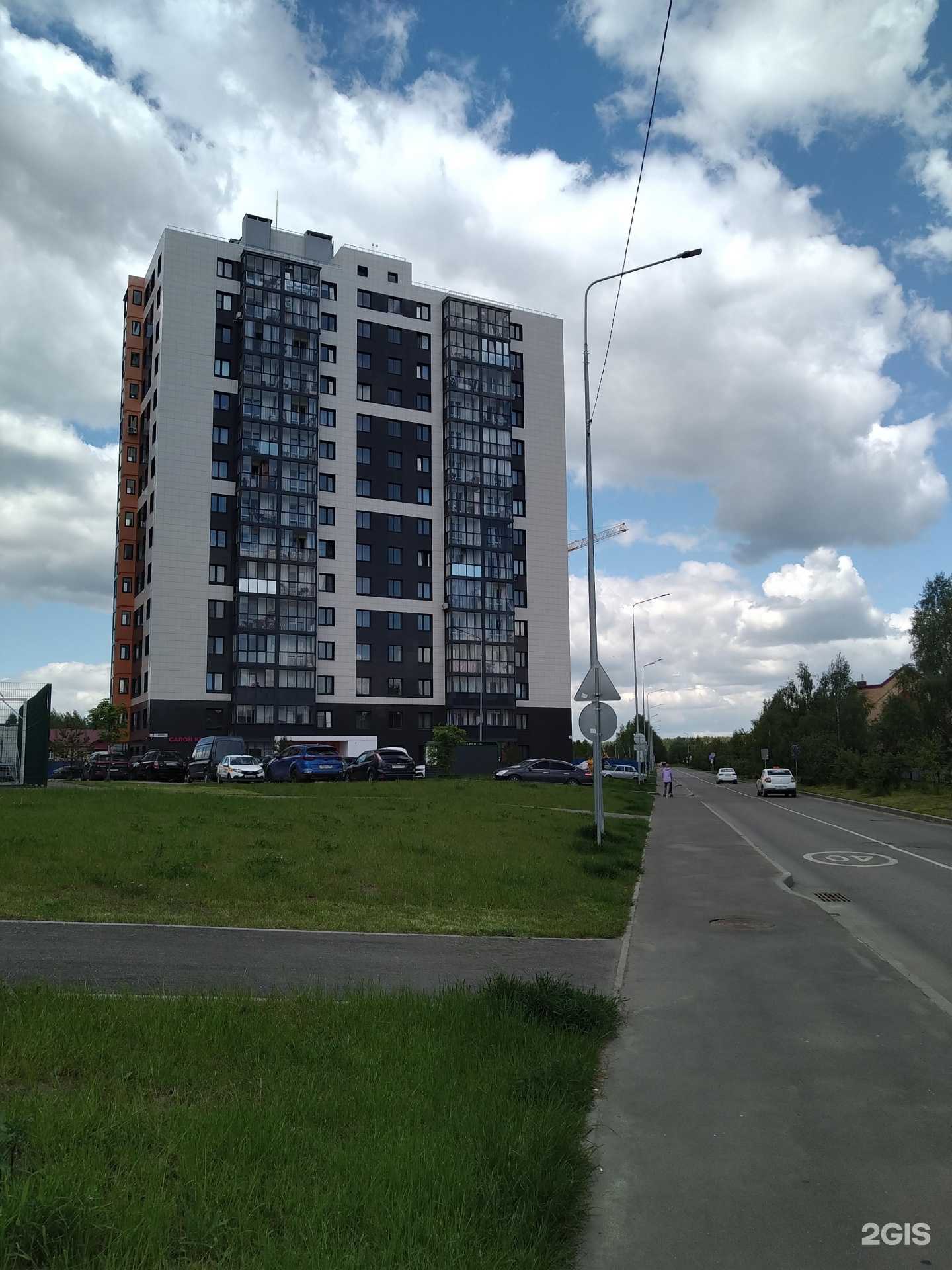 Отзывы на компанию Студия иностранных языков в Раменском c фото - фотография 2 из 2