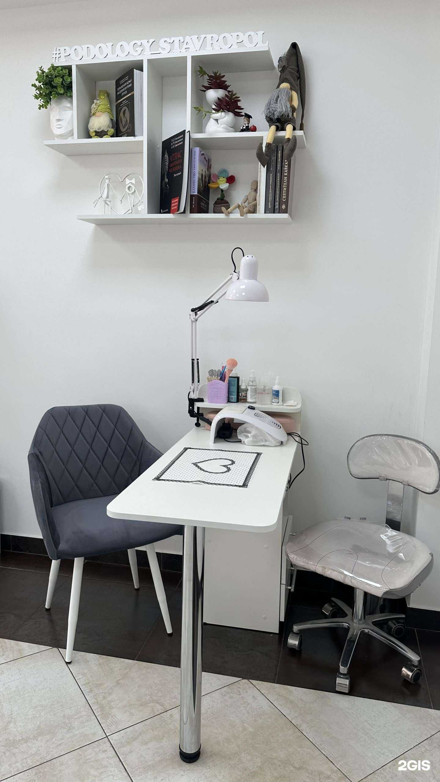 Отзывы на компанию Центр подологии и педикюра Виктории Бугриенко в Ставрополе c фото