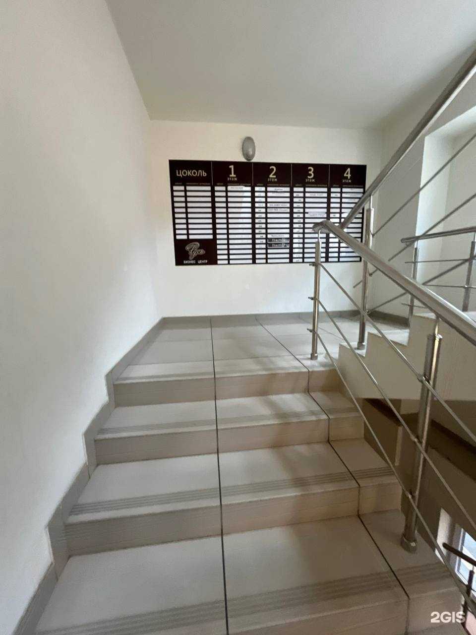 Отзывы на компанию Веренд в Краснодаре c фото