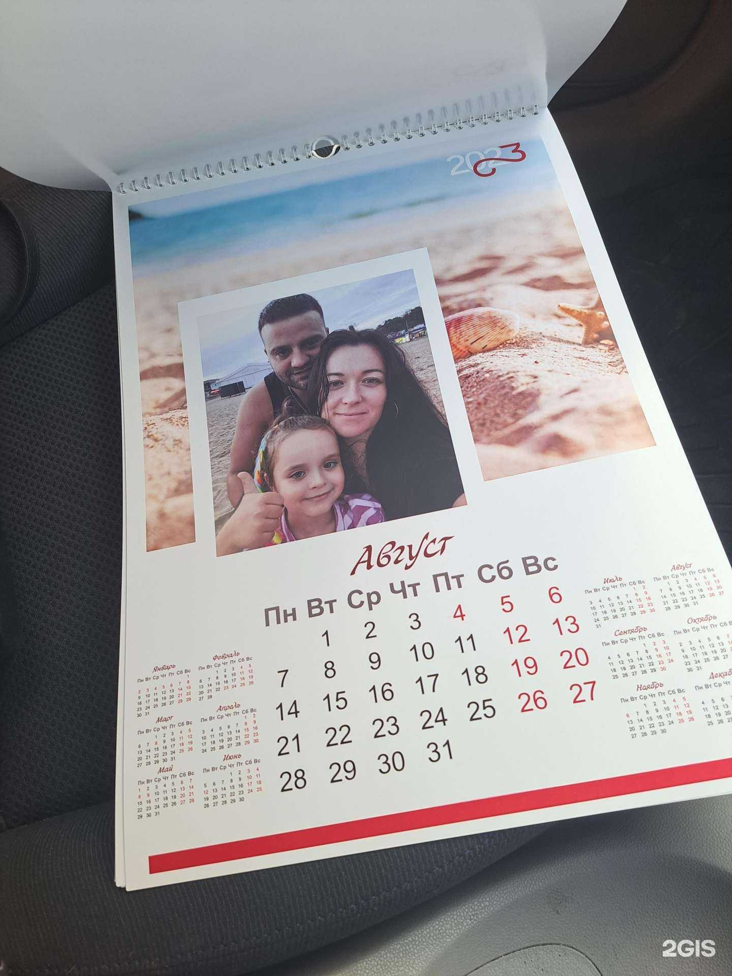 Отзывы на компанию Спектр Печати в Владивостоке c фото