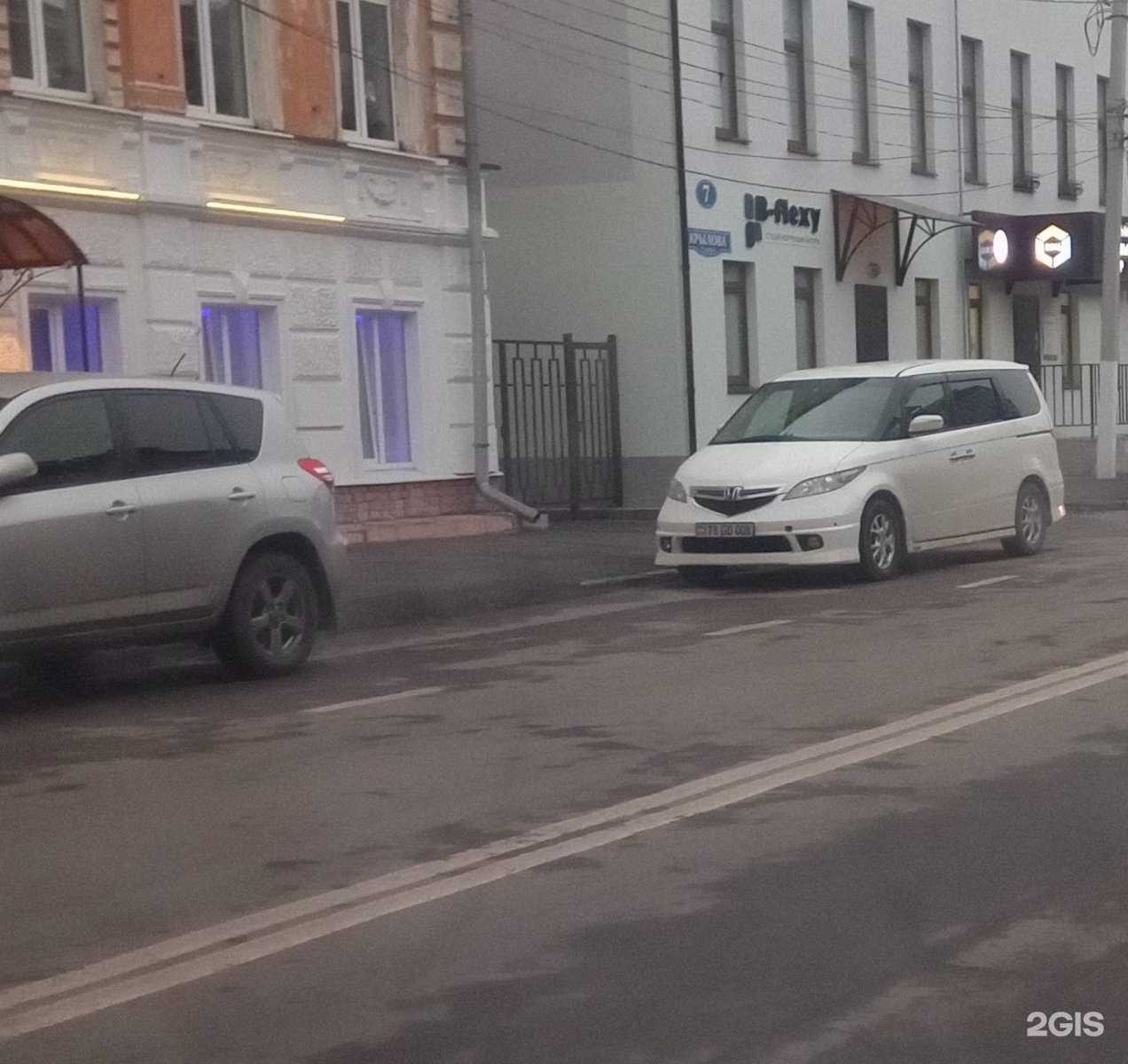 Отзывы на компанию Токс в Твери c фото