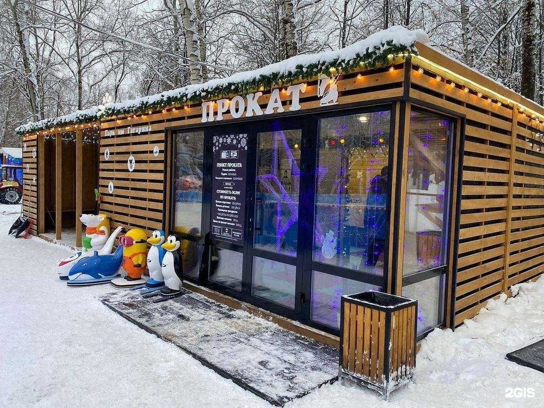 Отзывы на компанию Каток в парке Гагарина в Кирове c фото