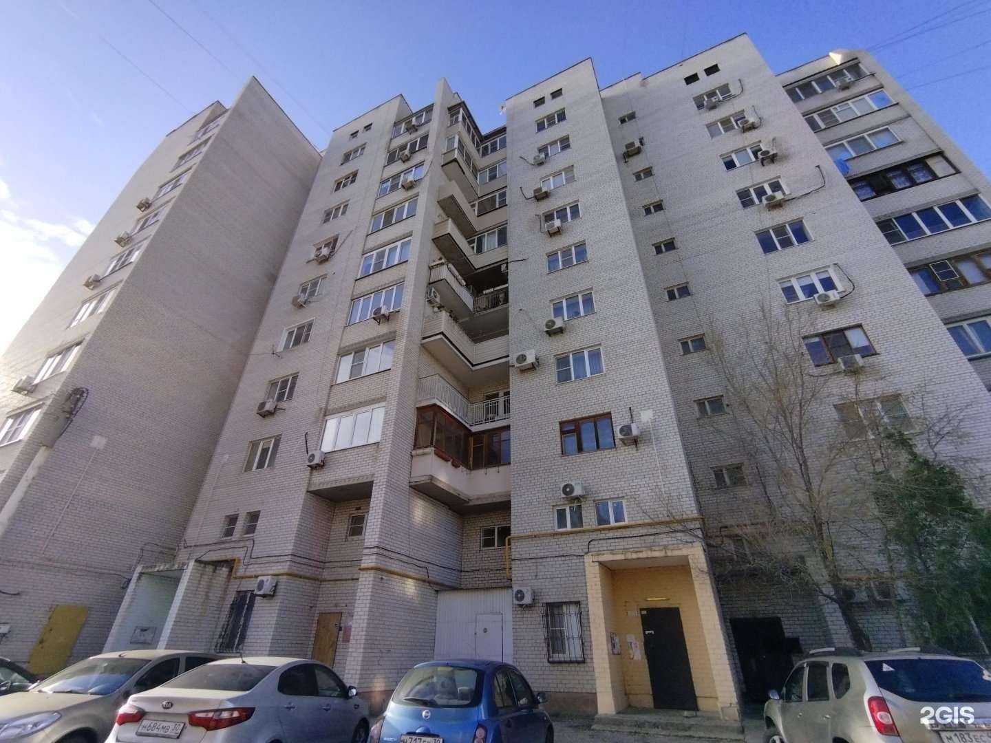 Отзывы на компанию Звездный в Астрахани c фото - фотография 2 из 2