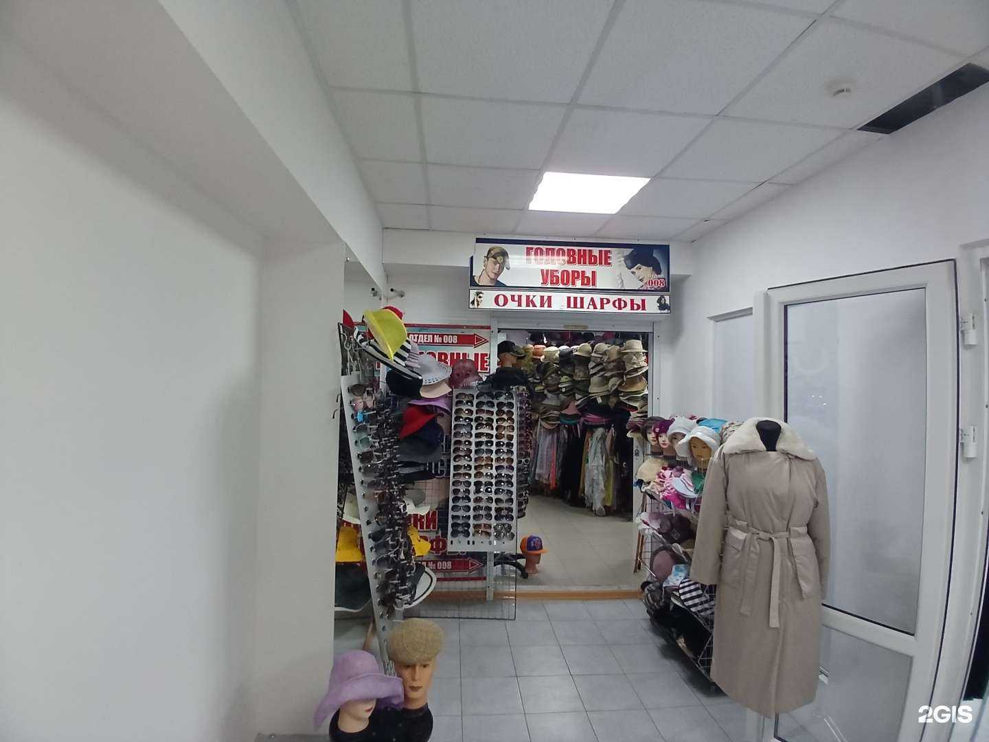 Отзывы на компанию Магазин головных уборов в г. Астрахань c фото