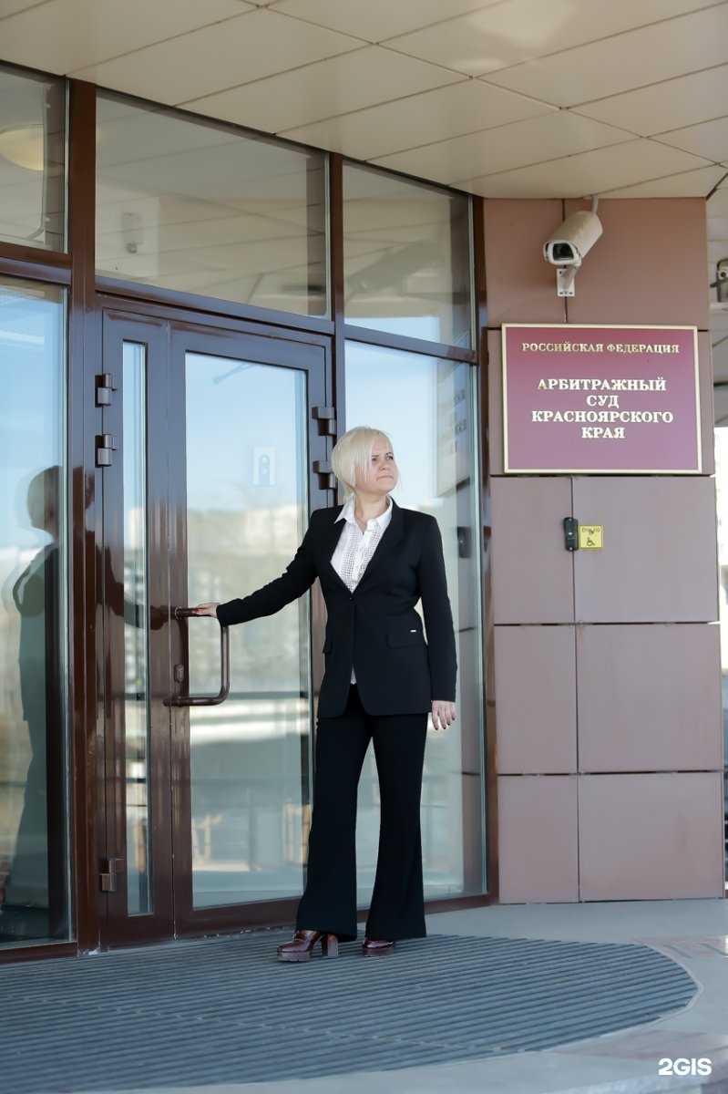 Отзывы на компанию Адвокатский кабинет Прокопьевой А.В. в Красноярске c фото