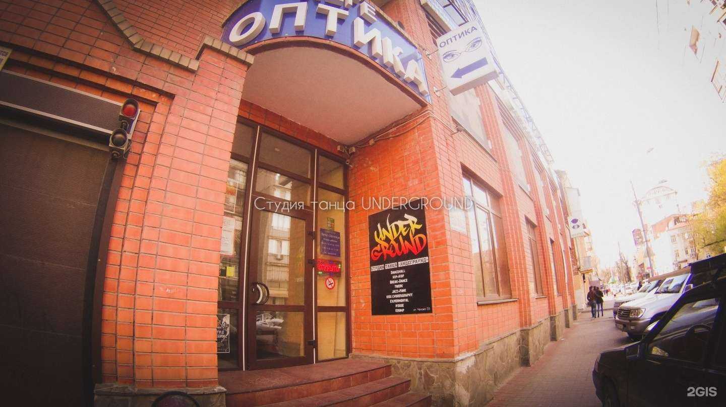 Отзывы на компанию Атмосфера в г. Ростов-на-Дону c фото