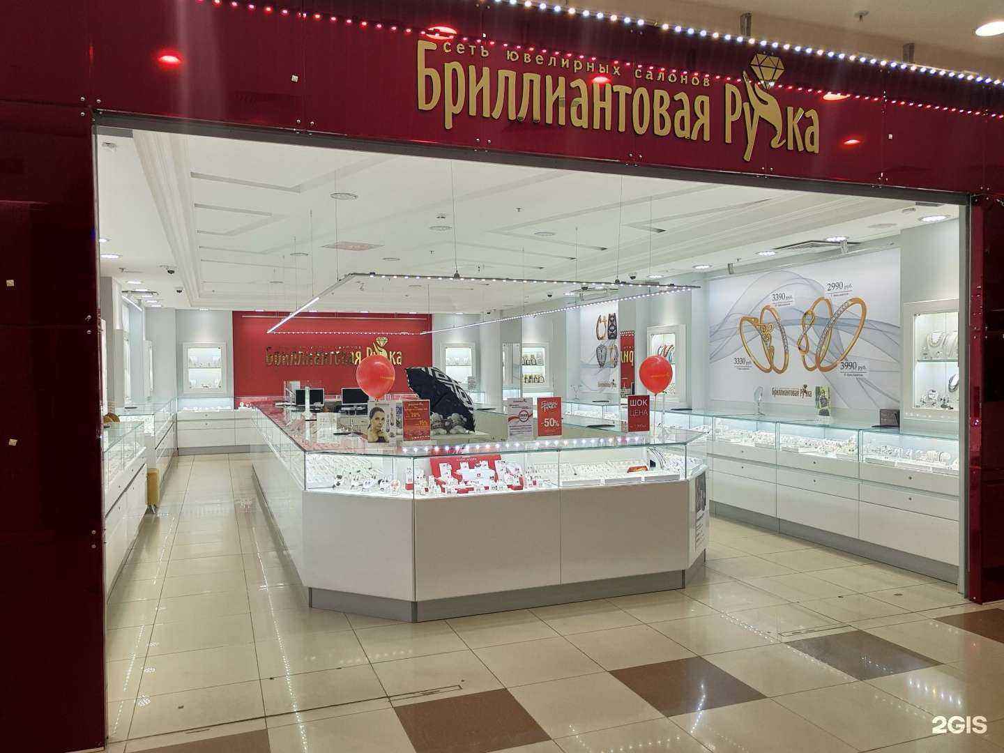 Отзывы на компанию Бриллиантовая ручка в г. Рязань c фото