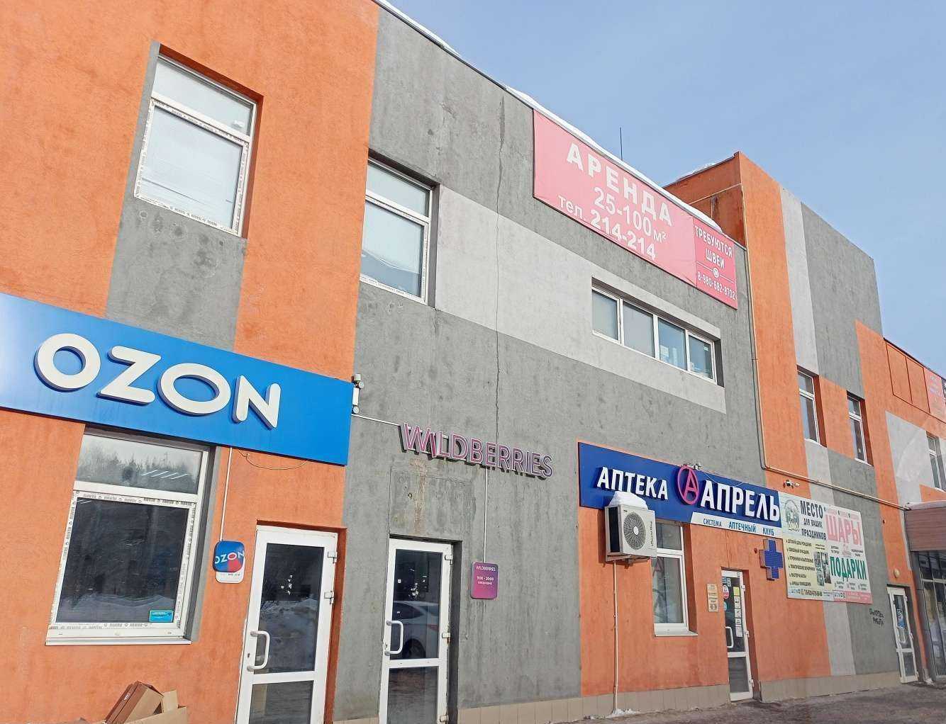 Отзывы на компанию Мак в Иванове c фото - фотография 2 из 2