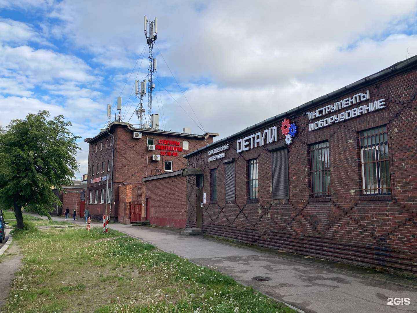 Отзывы на компанию Магазин автозапчастей в Калининграде c фото - фотография 2 из 2