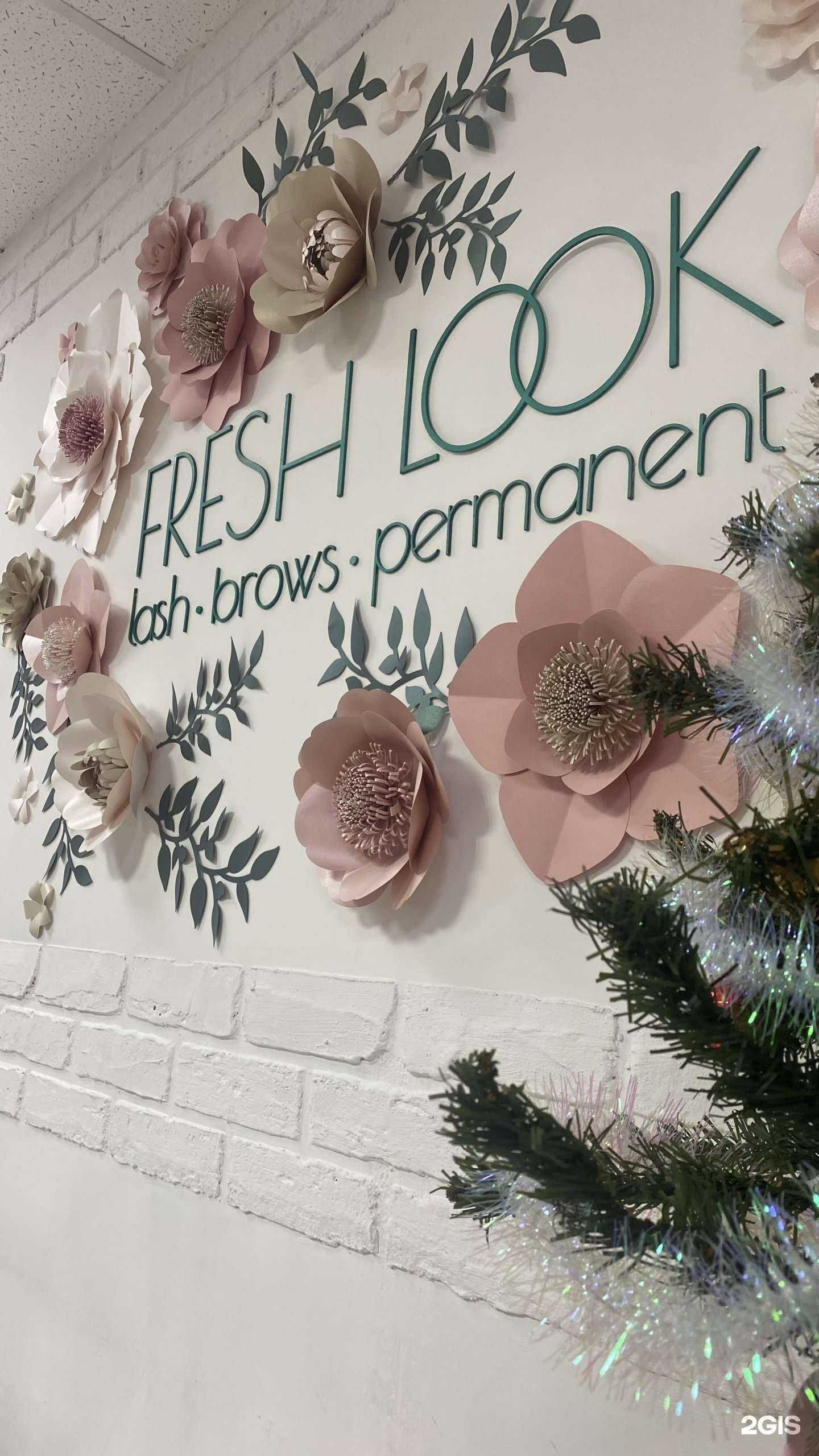 Отзывы на компанию Freshlook в Тюмени c фото