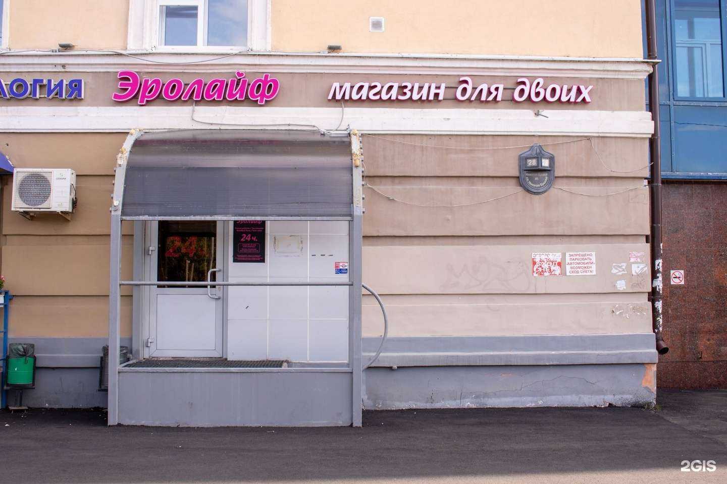 Отзывы на компанию Эролайф в г. Казань c фото